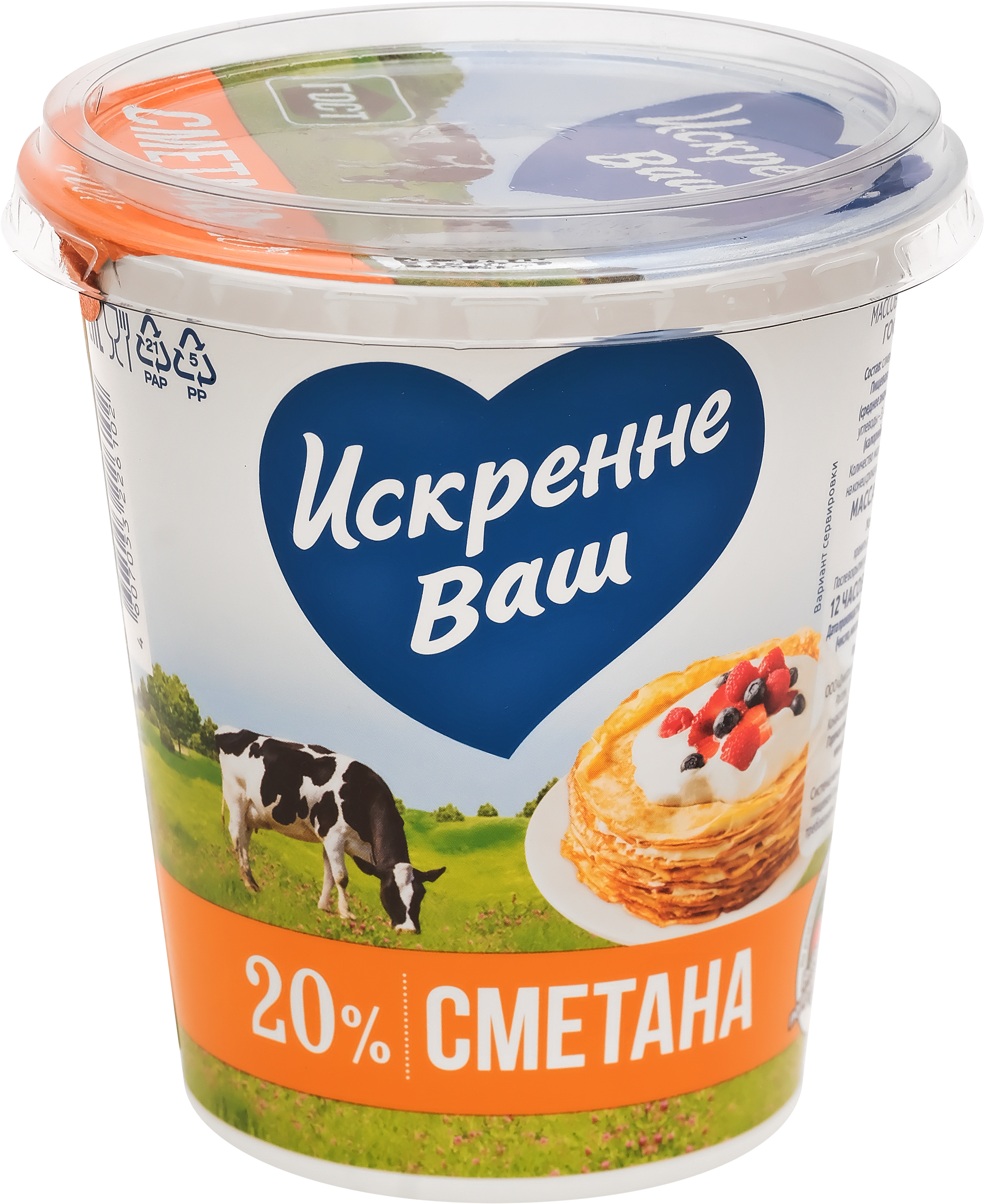 Изображение товара Сметана ИСКРЕННЕ ВАШ 20% натуральный продукт 300г Россия Изображение товара Сметана ИСКРЕННЕ ВАШ 20% натуральный продукт 300г Россия