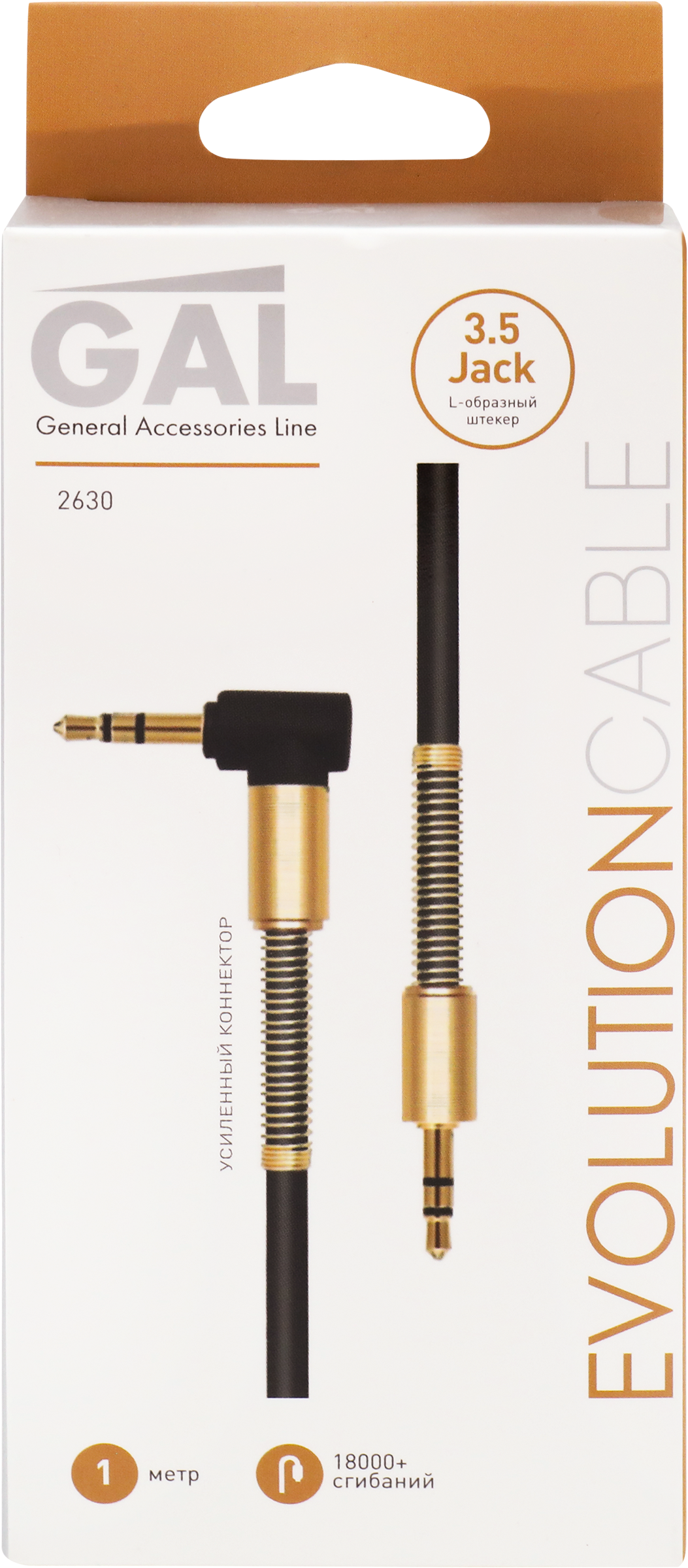 Изображение товара Кабель GAL 2630 3.5 Jack plug-3.5 Jack plug с пружиной, черный, 1 м Изображение товара Кабель GAL 2630 3.5 Jack plug-3.5 Jack plug с пружиной, черный, 1 м