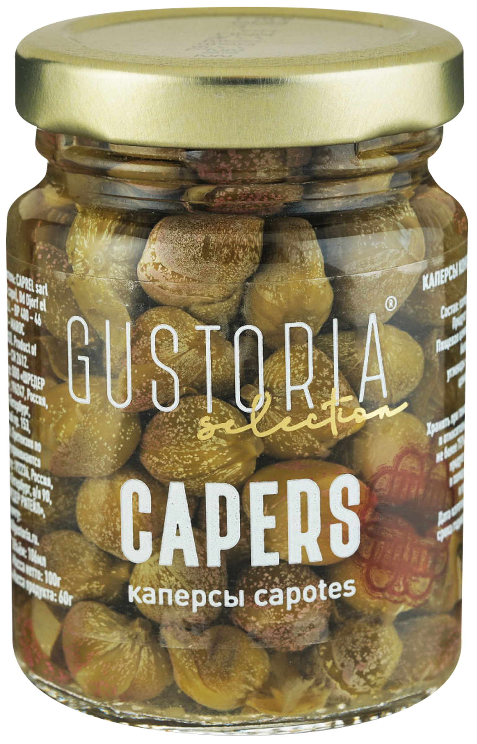 Изображение товара Каперсы консервированные GUSTORIA, 106мл - Вкусное дополнение к вашим блюдам Изображение товара Каперсы консервированные GUSTORIA, 106мл - Вкусное дополнение к вашим блюдам