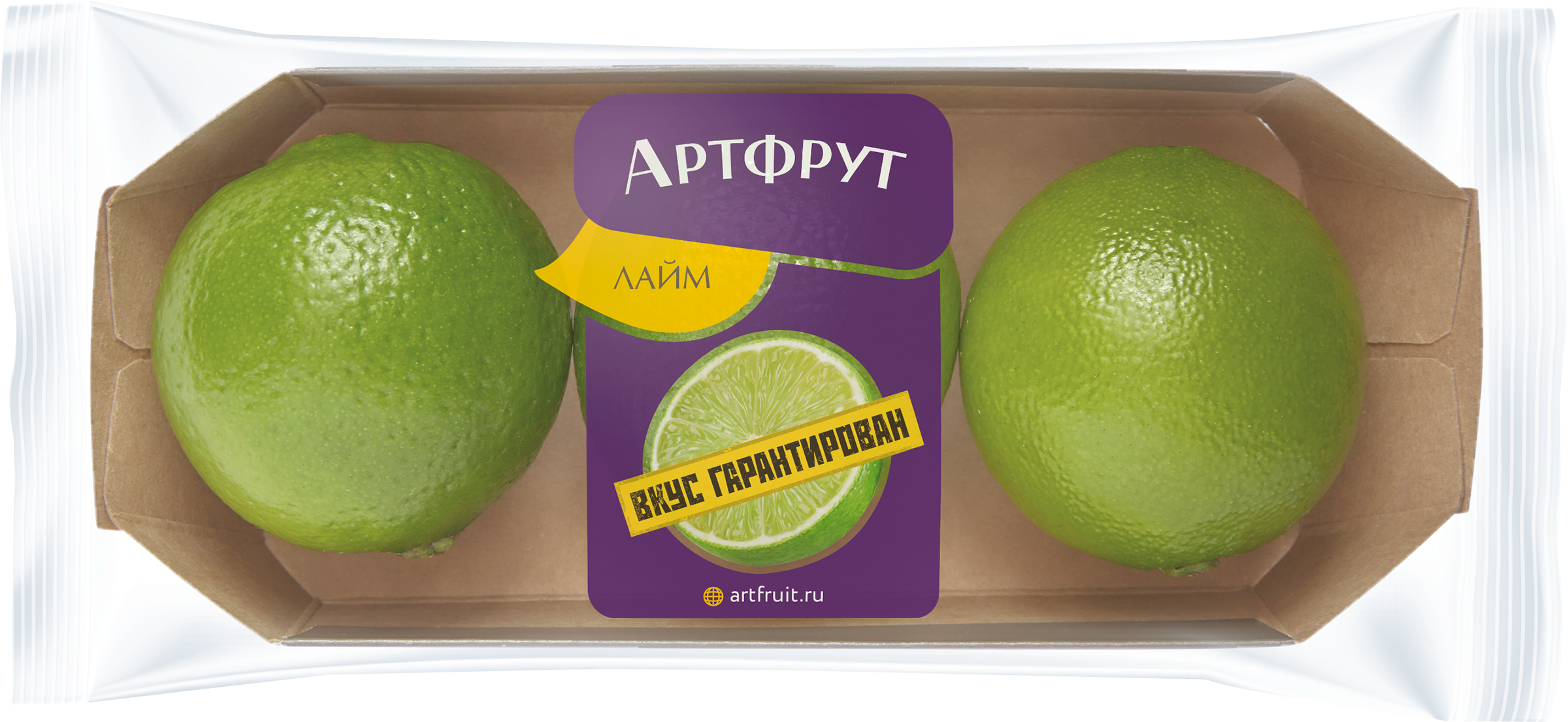 Изображение товара Лайм АРТФРУТ, 3шт - свежие цитрусы для вашего рациона Изображение товара Лайм АРТФРУТ, 3шт - свежие цитрусы для вашего рациона