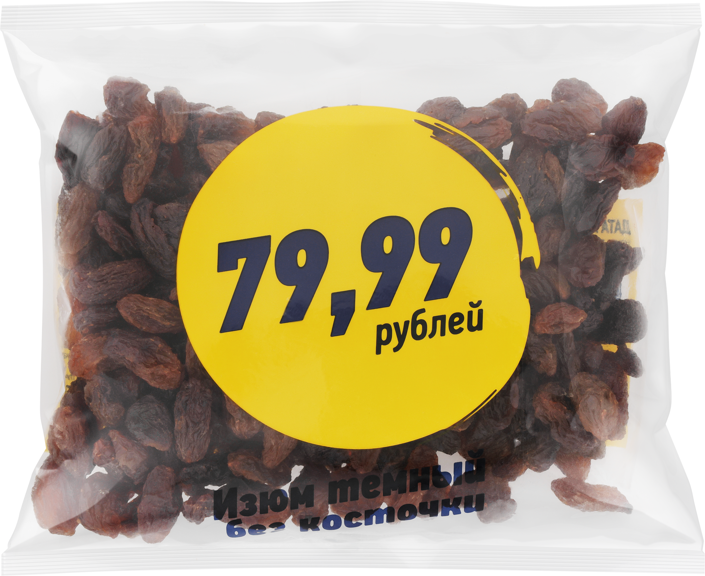 Изображение товара Изюм темный без косточки, 130г