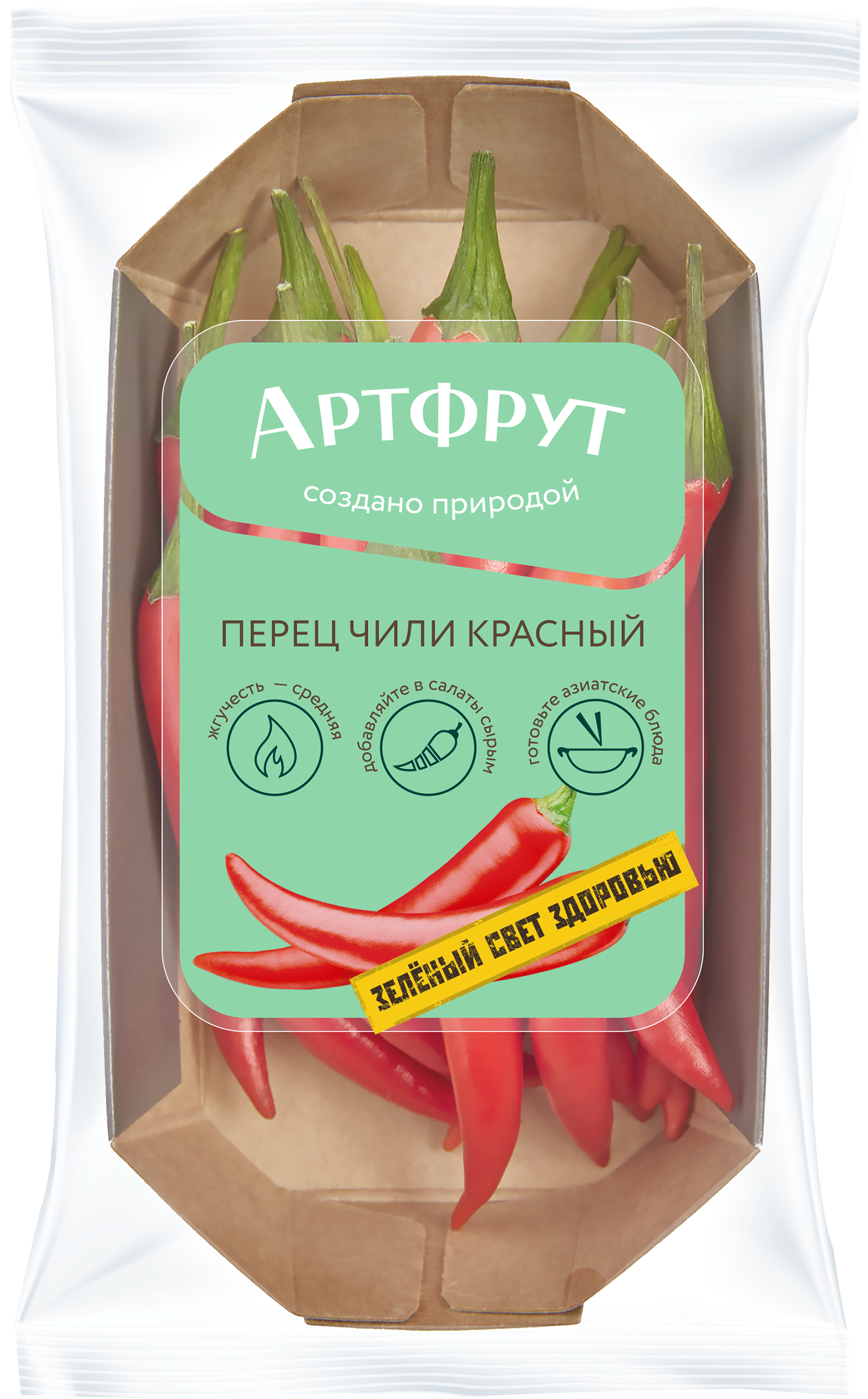 Изображение товара Перец чили АРТФРУТ мини (50г) - острый и полезный продукт для кухни Изображение товара Перец чили АРТФРУТ мини (50г) - острый и полезный продукт для кухни