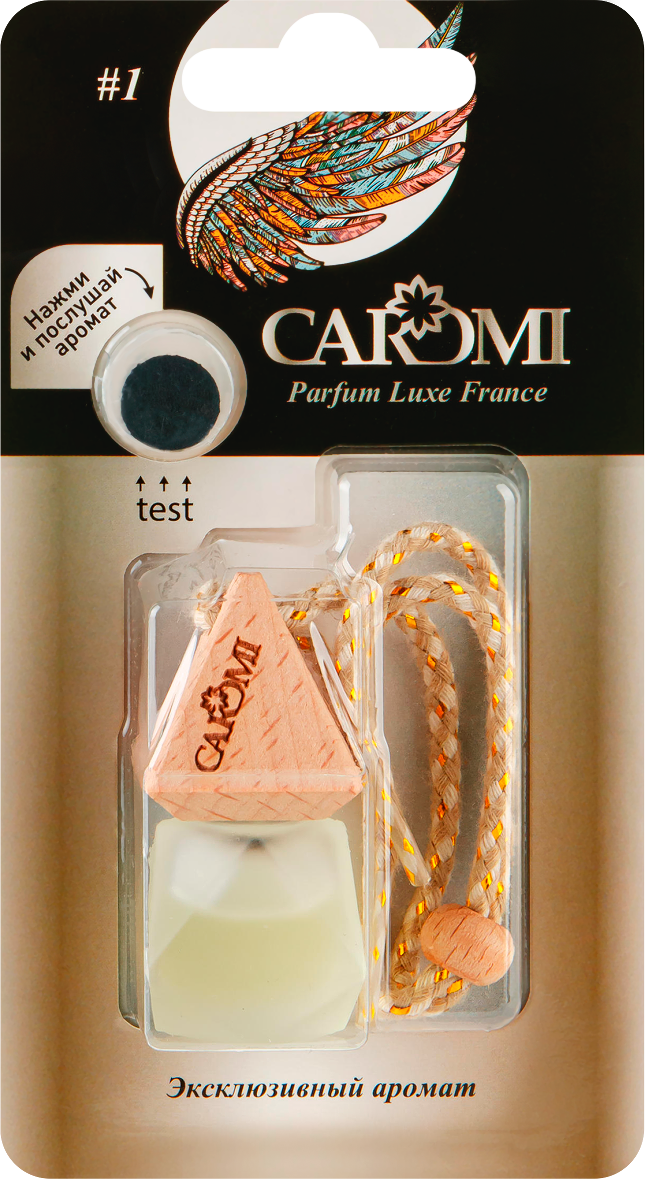 Изображение товара Ароматизатор CAROMI Original №1 Изображение товара Ароматизатор CAROMI Original №1