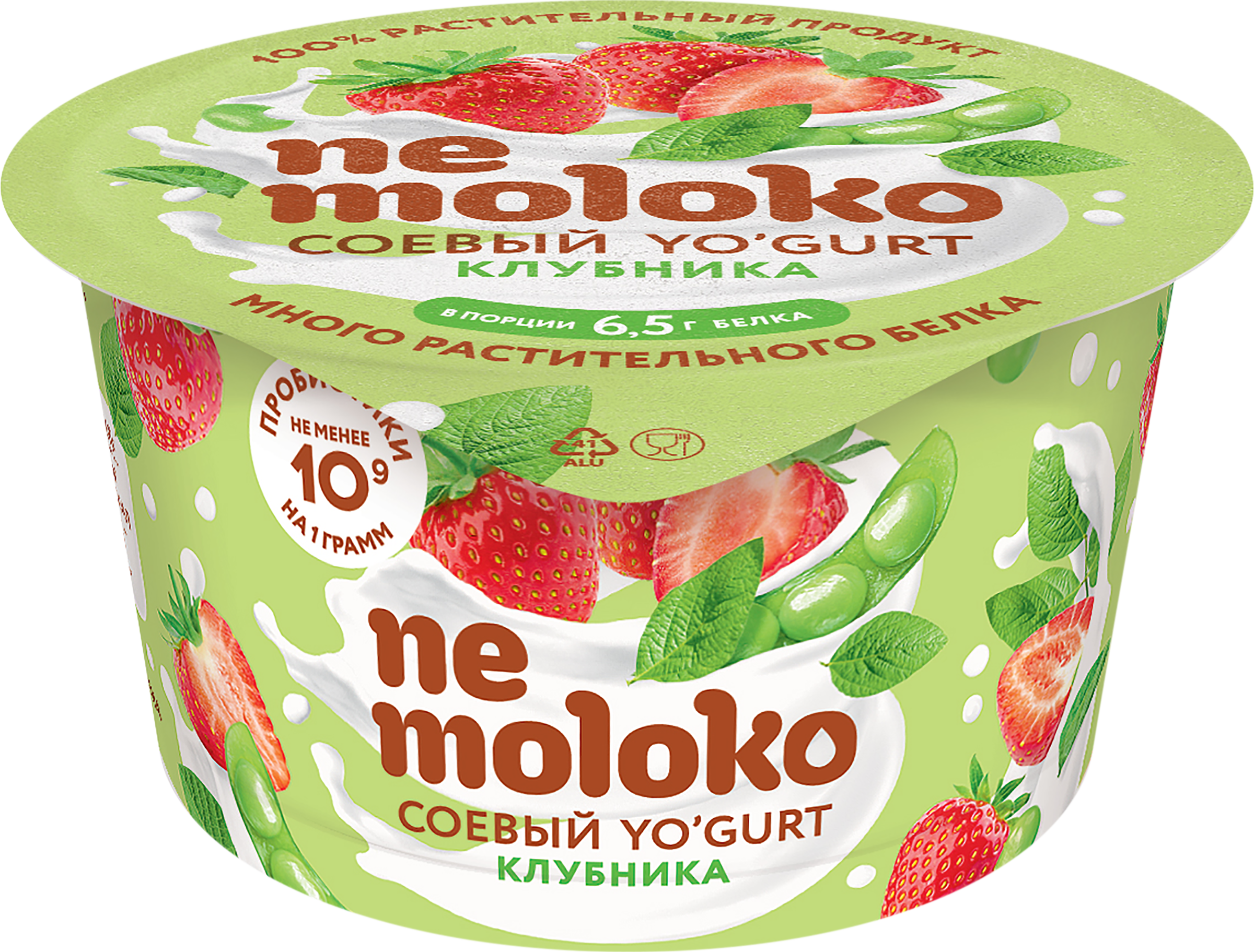 Изображение товара Растительный йогурт соевый NEMOLOKO Клубника 130г без сахара