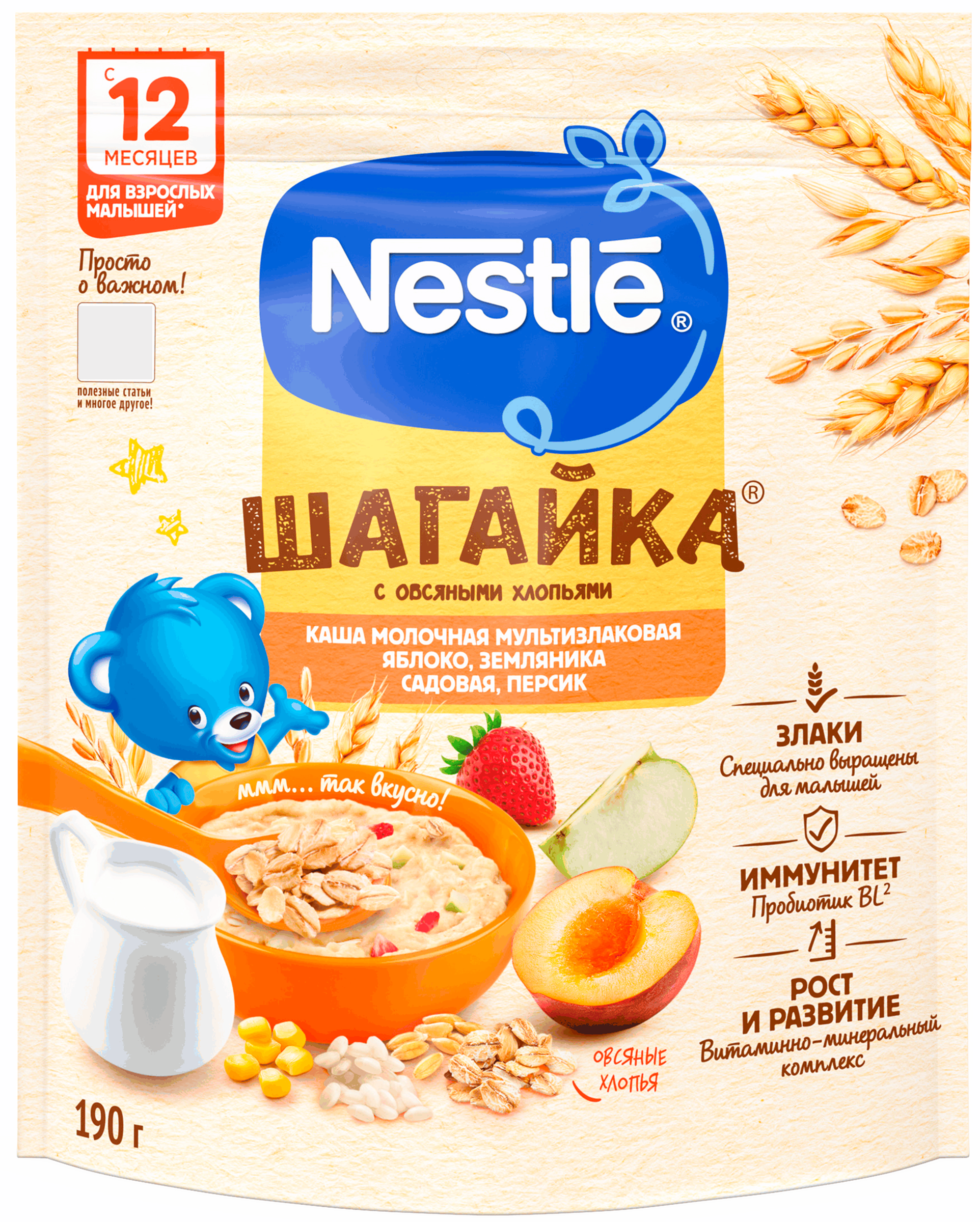 Изображение товара Детская мультизлаковая каша NESTLE Шагайка с фруктами и пробиотиками