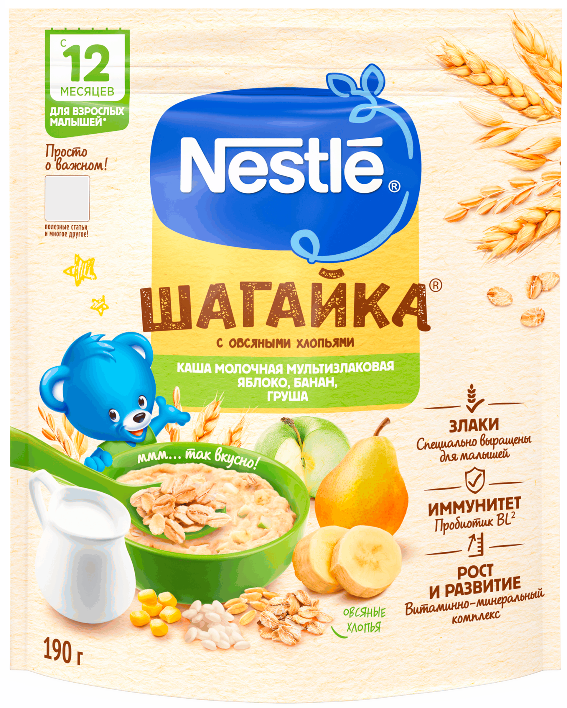 Изображение товара Мультизлаковая детская каша NESTLE Шагайка с фруктами 190г