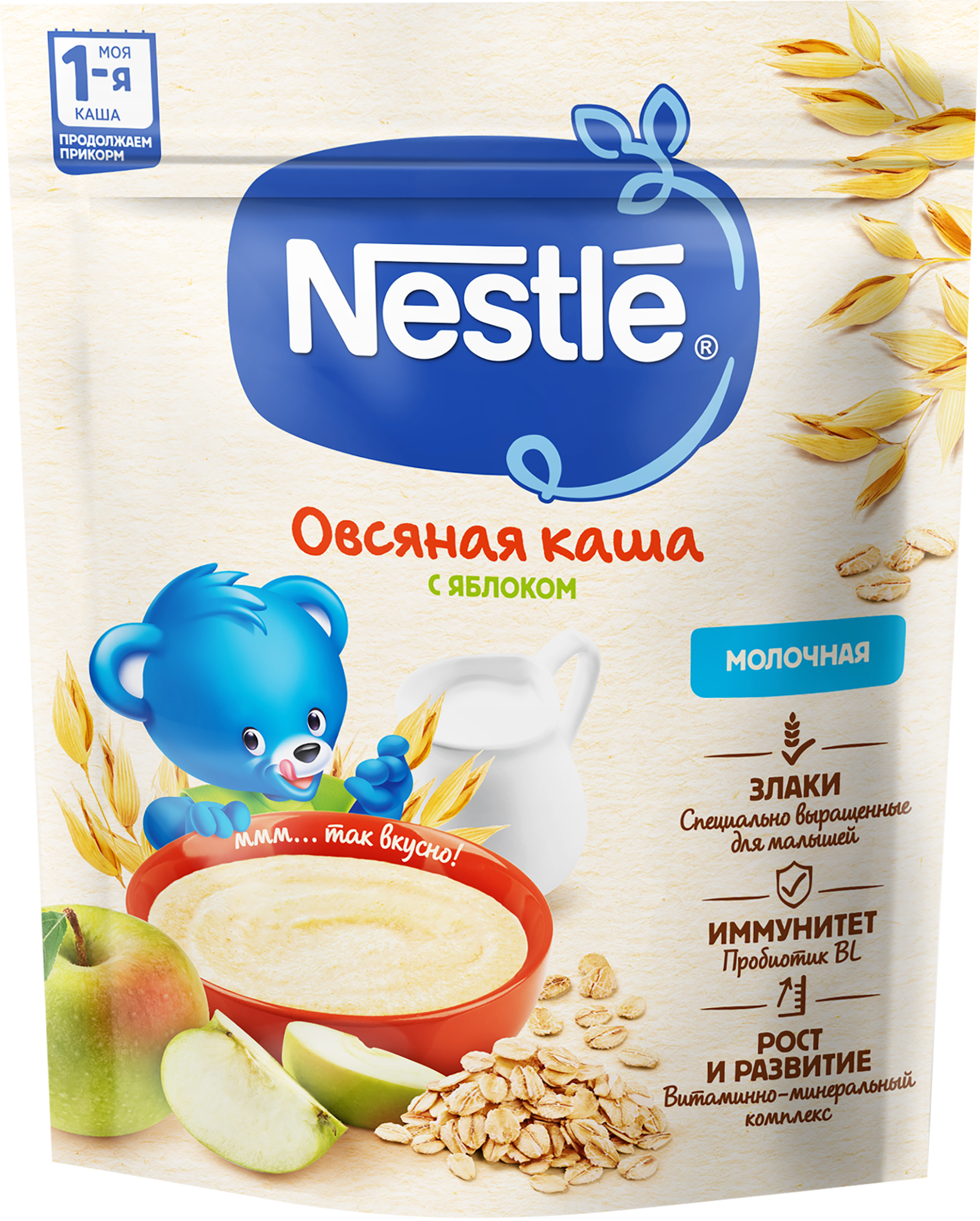 Изображение товара Каша овсяная NESTLE молочная с яблоком для малышей с 5 месяцев, 200г Изображение товара Каша овсяная NESTLE молочная с яблоком для малышей с 5 месяцев, 200г