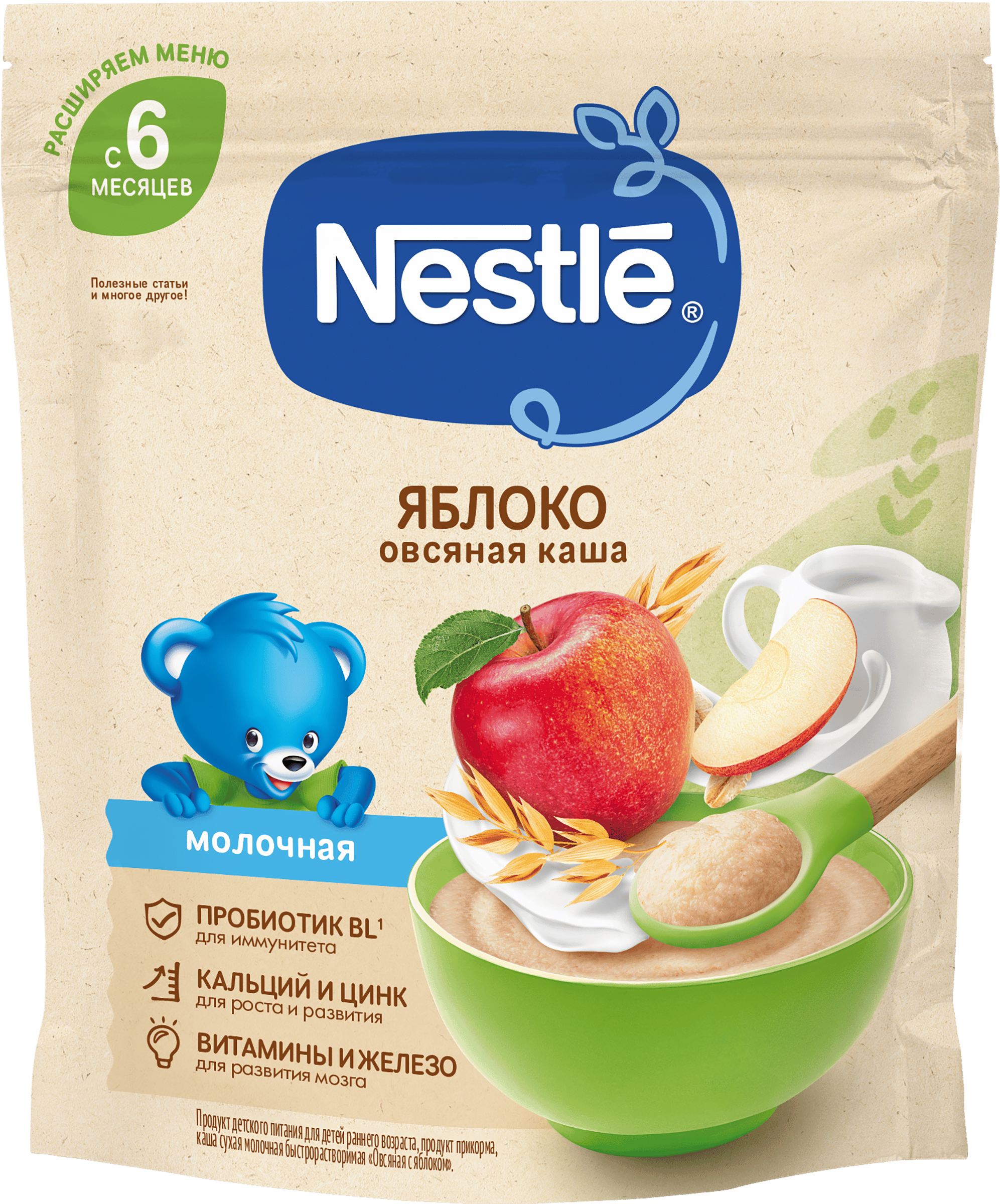 Изображение товара Каша овсяная NESTLE молочная, с яблоком, с 6 месяцев, 200г Изображение товара Каша овсяная NESTLE молочная, с яблоком, с 6 месяцев, 200г
