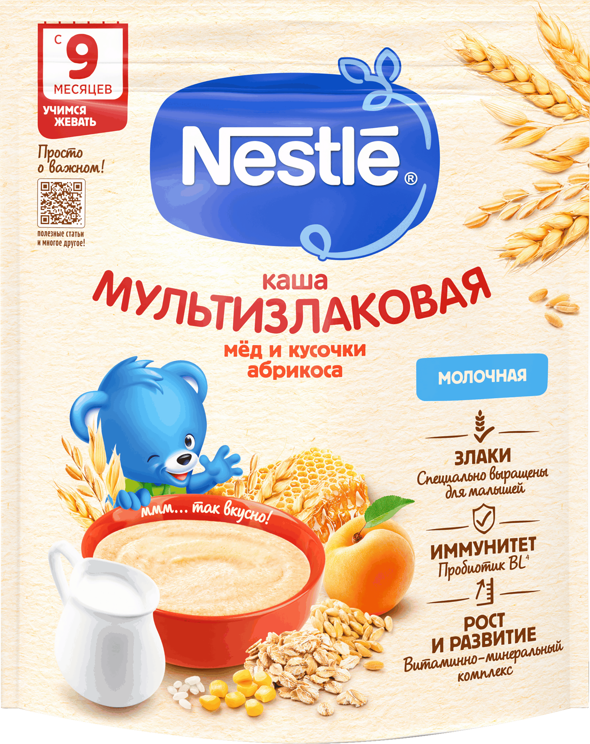 Изображение товара Детская мультизлаковая каша NESTLE с медом и абрикосом, с 9 месяцев, 200г