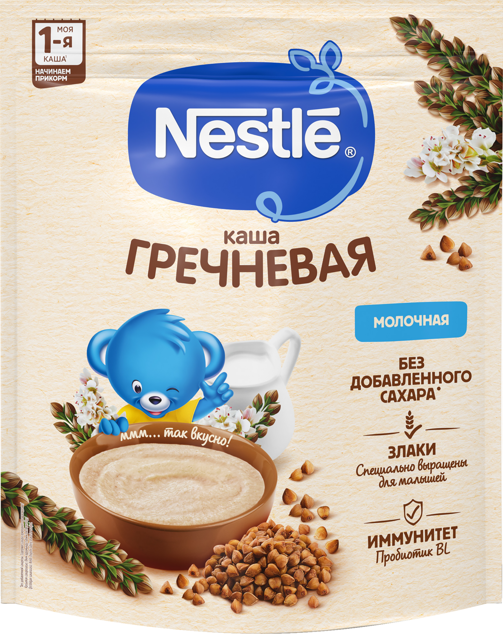 Изображение товара Каша гречневая NESTLE молочная с 4 месяцев 200г Изображение товара Каша гречневая NESTLE молочная с 4 месяцев 200г