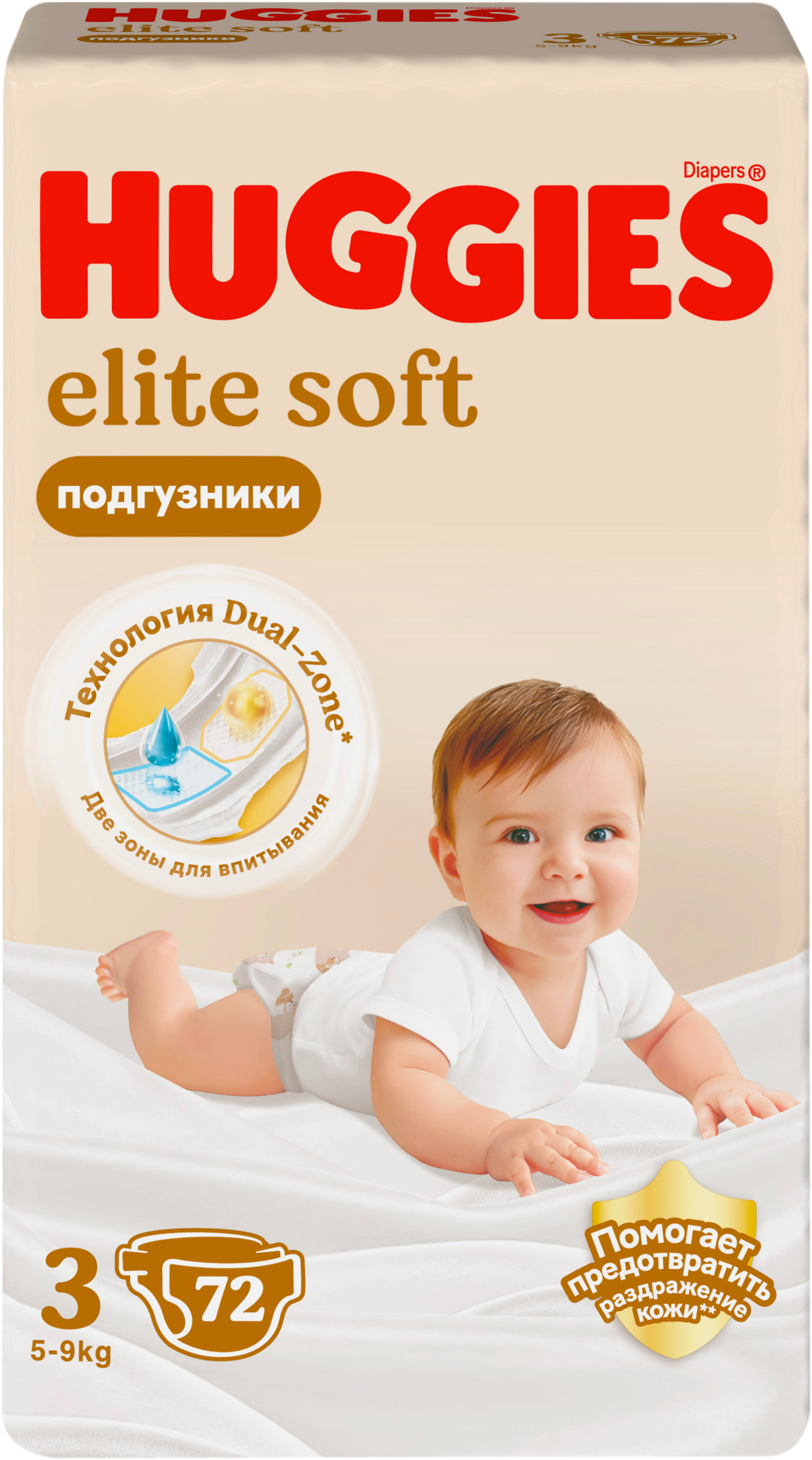 Изображение товара Подгузники HUGGIES Elite Soft 3 5–9кг, 72шт Изображение товара Подгузники HUGGIES Elite Soft 3 5–9кг, 72шт