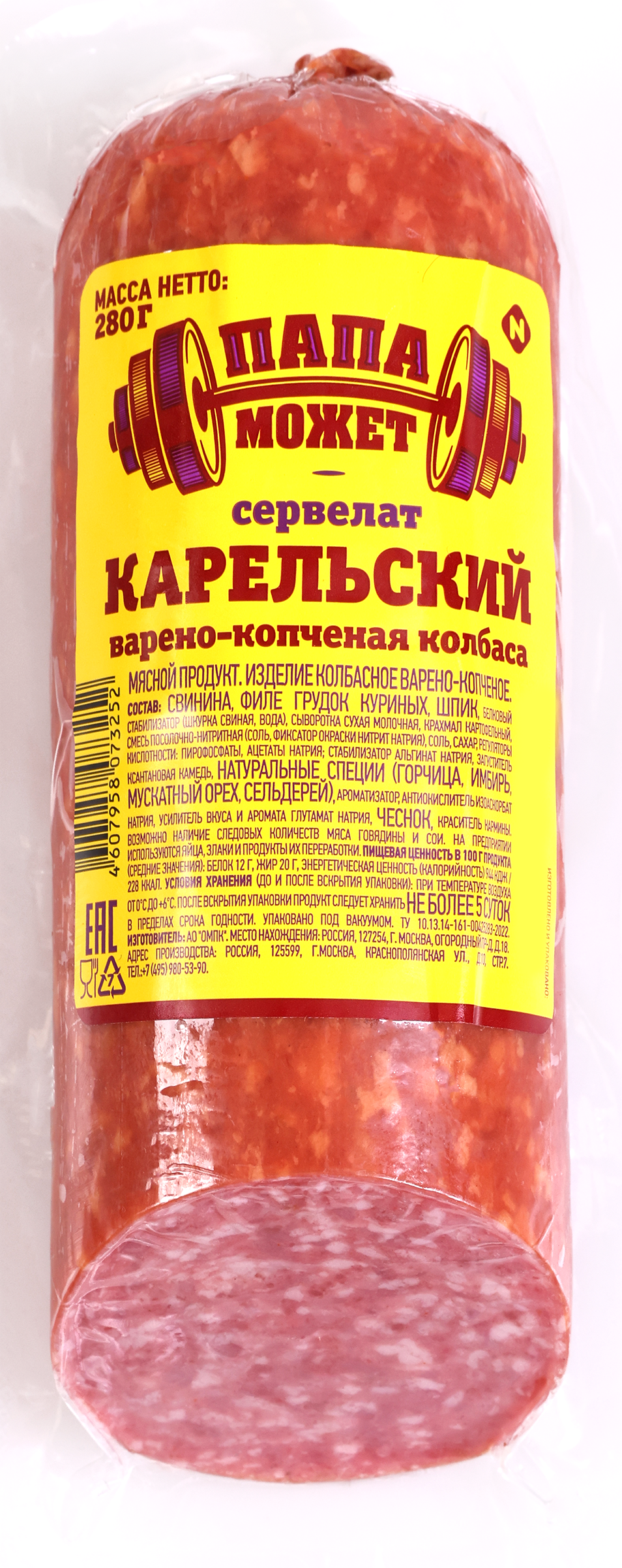 Изображение товара Колбаса варено-копченая ПАПА МОЖЕТ Сервелат Карельский, 280г