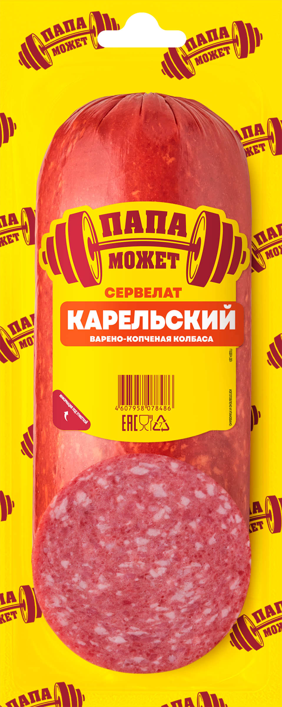 Изображение товара Колбаса варено-копченая ПАПА МОЖЕТ Сервелат Карельский, 280г Изображение товара Колбаса варено-копченая ПАПА МОЖЕТ Сервелат Карельский, 280г