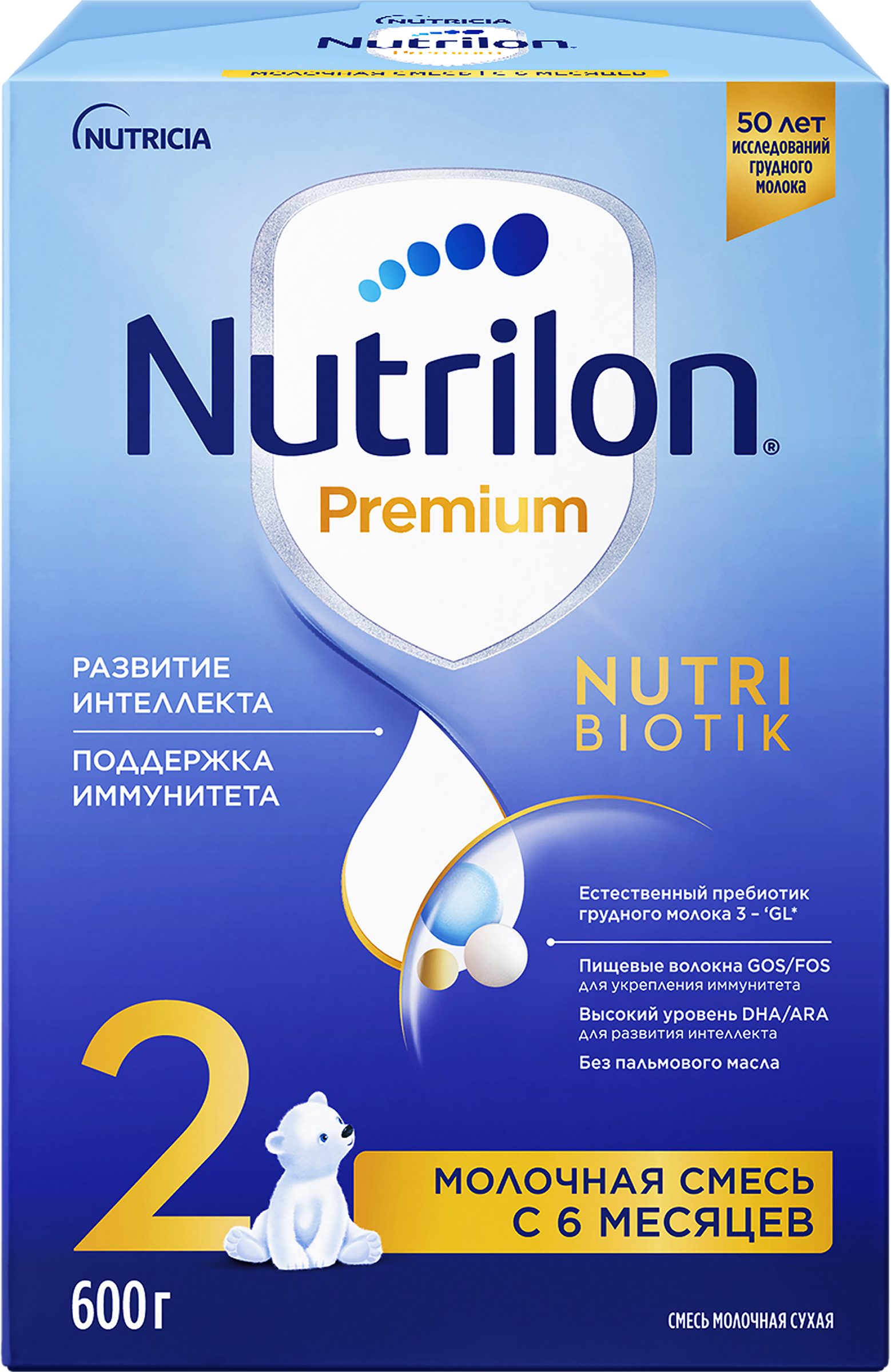 Изображение товара Детская сухая молочная смесь NUTRILON Premium 2 с 6 месяцев, 600г