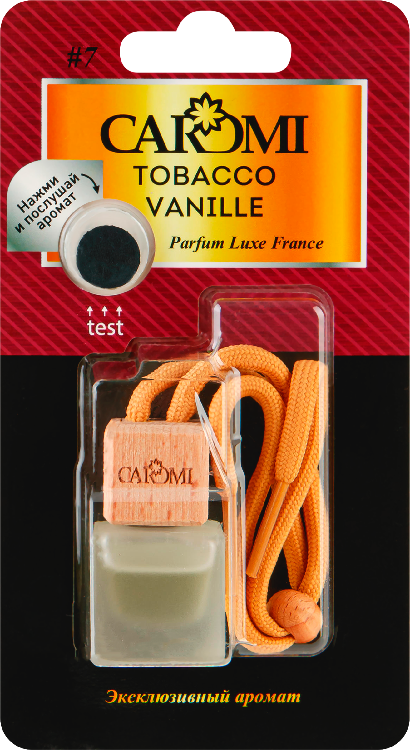 Изображение товара Ароматизатор CAROMI Original №7 Изображение товара Ароматизатор CAROMI Original №7
