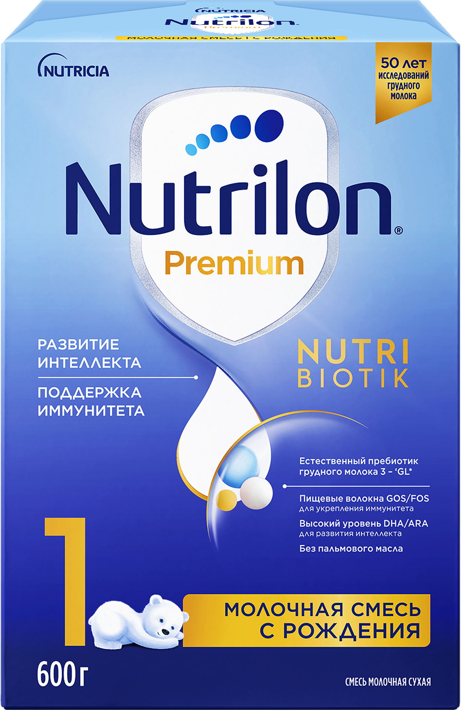 Изображение товара Молочная смесь NUTRILON Premium 1 для новорожденных 600г