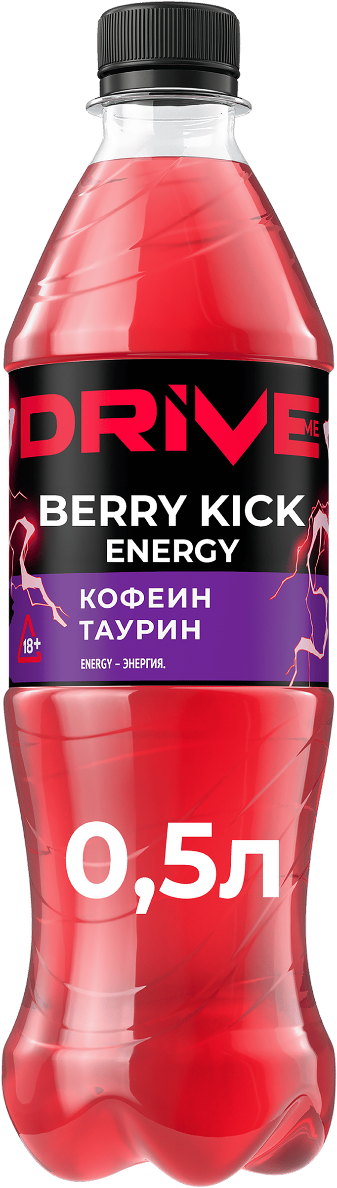 Изображение товара Напиток энергетический DRIVE ME Ягодный вкус тонизирующий газированный, 0.5л Изображение товара Напиток энергетический DRIVE ME Ягодный вкус тонизирующий газированный, 0.5л