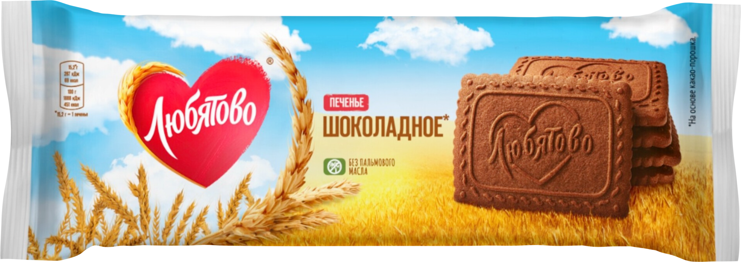 Изображение товара Печенье сахарное ЛЮБЯТОВО Шоколадное, 228г Изображение товара Печенье сахарное ЛЮБЯТОВО Шоколадное, 228г