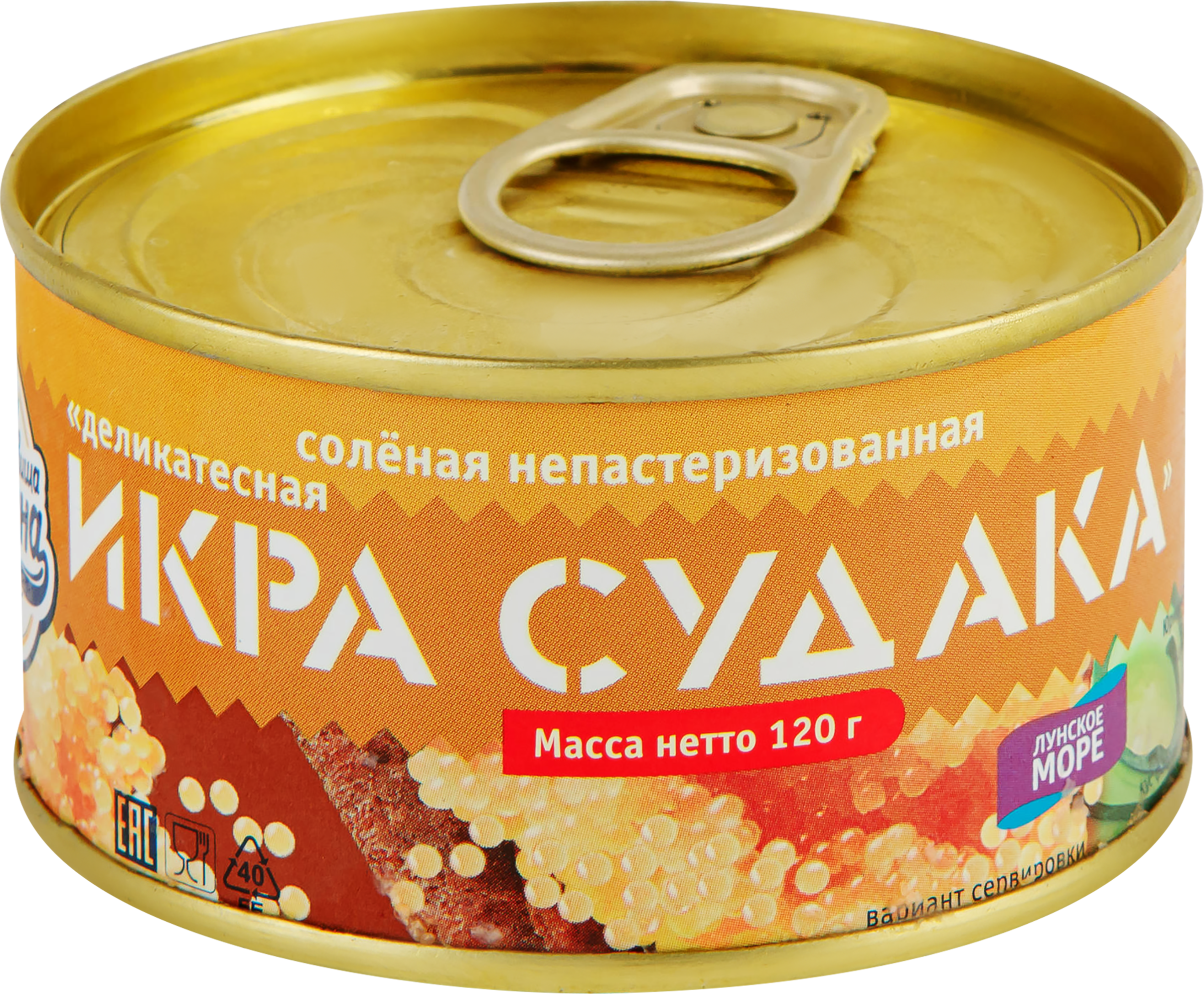 Изображение товара Икра судака СОКРОВИЩА ОКЕАНА 120г деликатес