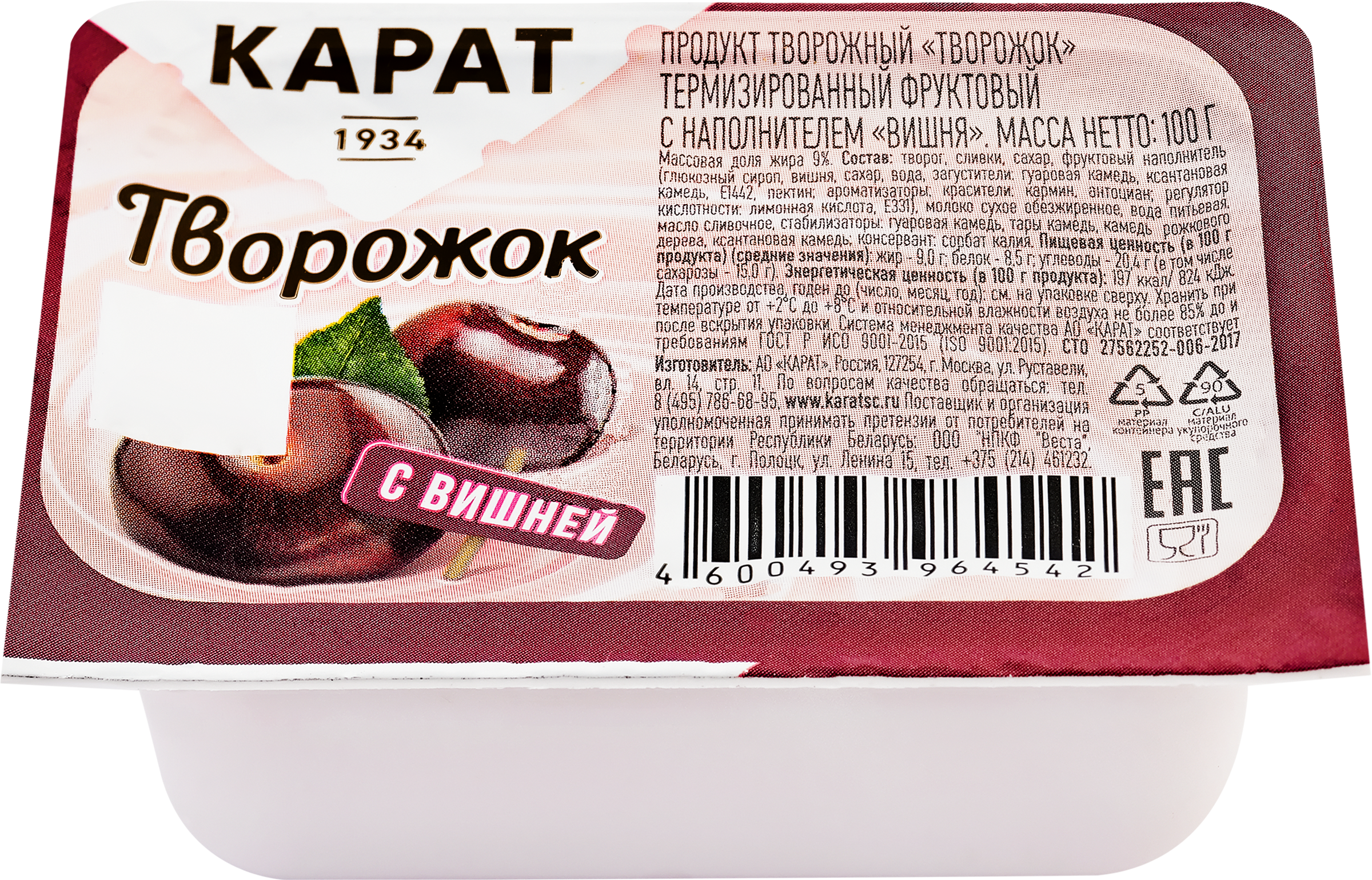 Изображение товара Творожок фруктовый Вишня 9% КАРАТ - натуральный и вкусный перекус