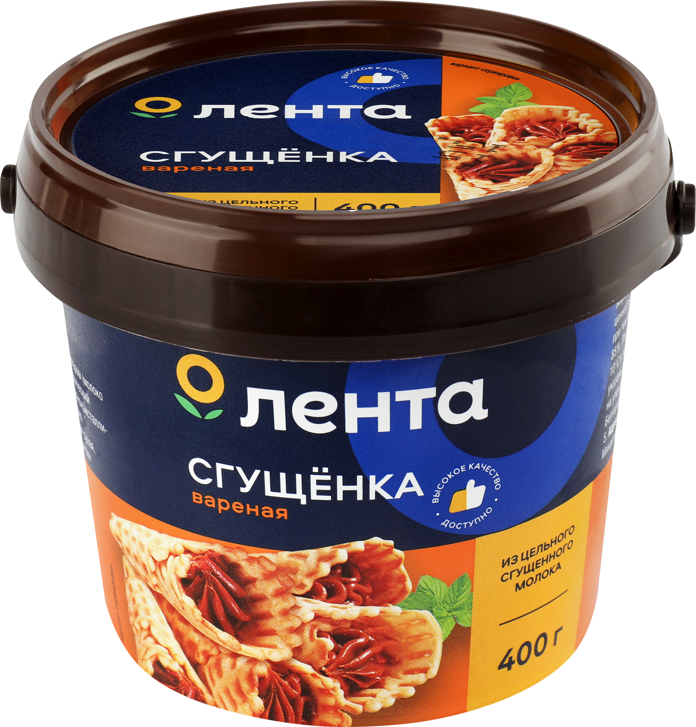 Изображение товара Продукт молокосодержащий ЛЕНТА Вареная сгущенка с сахаром 3%, без змж, 400г