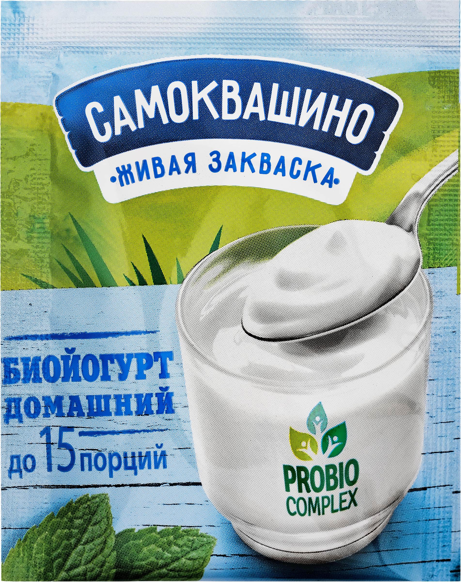 Изображение товара Закваска САМОКВАШИНО Биойогурт Домашний, без змж, 2г Изображение товара Закваска САМОКВАШИНО Биойогурт Домашний, без змж, 2г