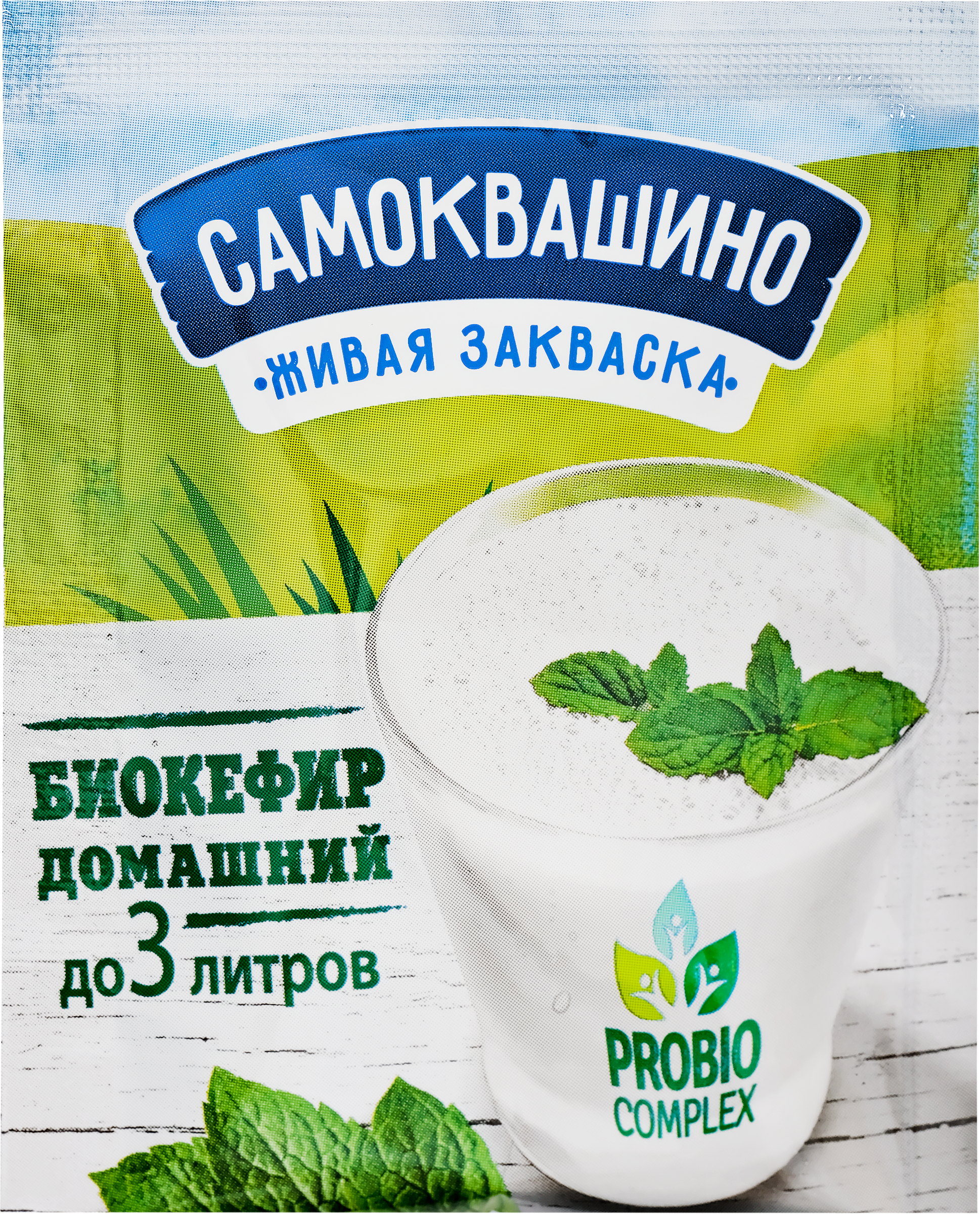 Изображение товара Закваска для кефира САМОКВАШИНО Биокефир Домашний 2г натуральный продукт Изображение товара Закваска для кефира САМОКВАШИНО Биокефир Домашний 2г натуральный продукт