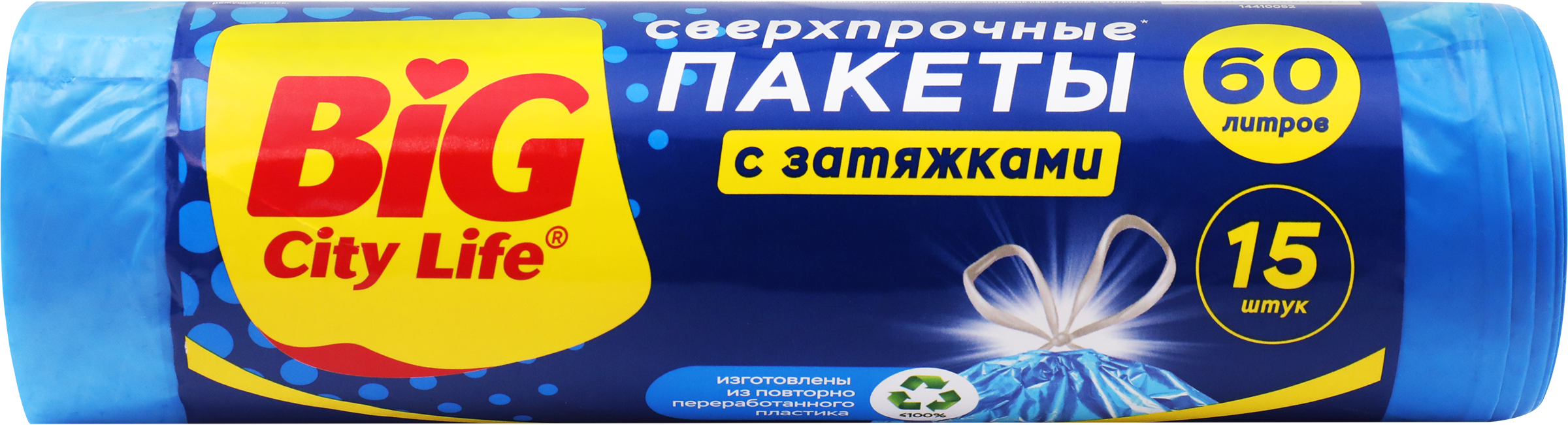 Изображение товара Пакеты для мусора BIG CITY LIFE Сверхпрочные, с затяжками, LD 60х64см, 60л, синий, 15шт Изображение товара Пакеты для мусора BIG CITY LIFE Сверхпрочные, с затяжками, LD 60х64см, 60л, синий, 15шт