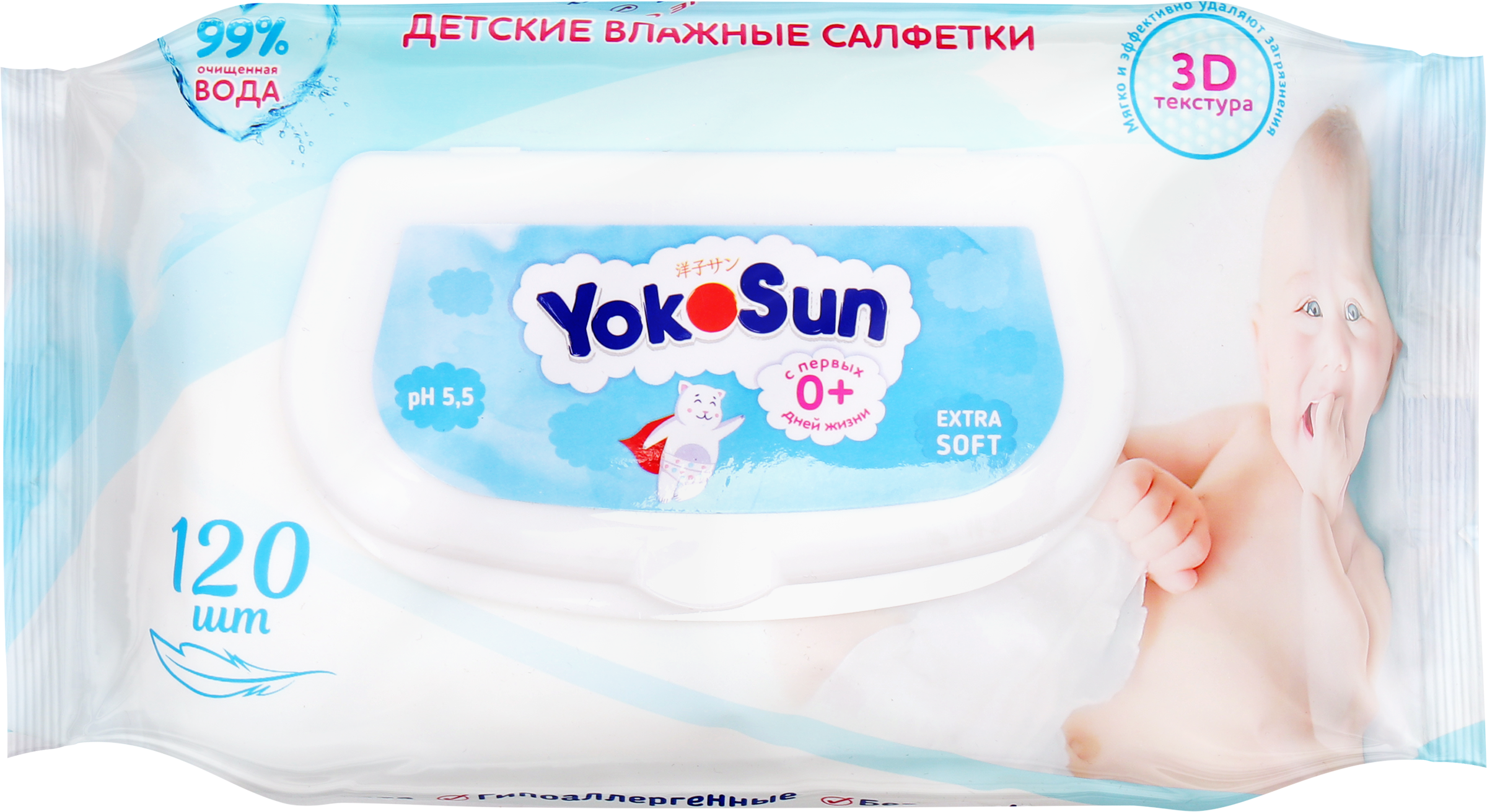 Изображение товара Детские влажные салфетки YOKOSUN 120шт гипоаллергенные для новорожденных Изображение товара Детские влажные салфетки YOKOSUN 120шт гипоаллергенные для новорожденных