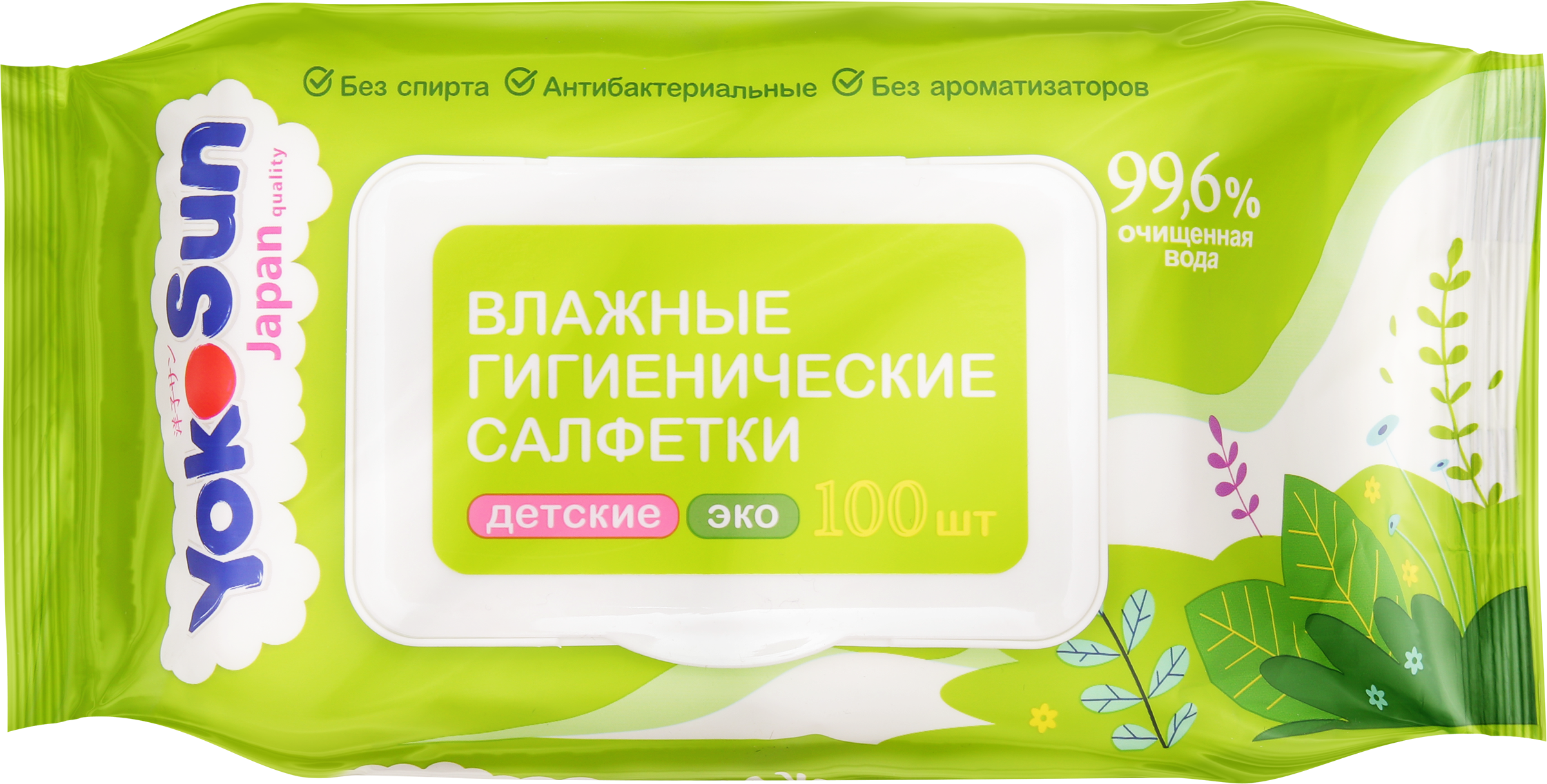 Изображение товара Салфетки влажные детские YOKOSUN Eco гигиенические 100шт Изображение товара Салфетки влажные детские YOKOSUN Eco гигиенические 100шт