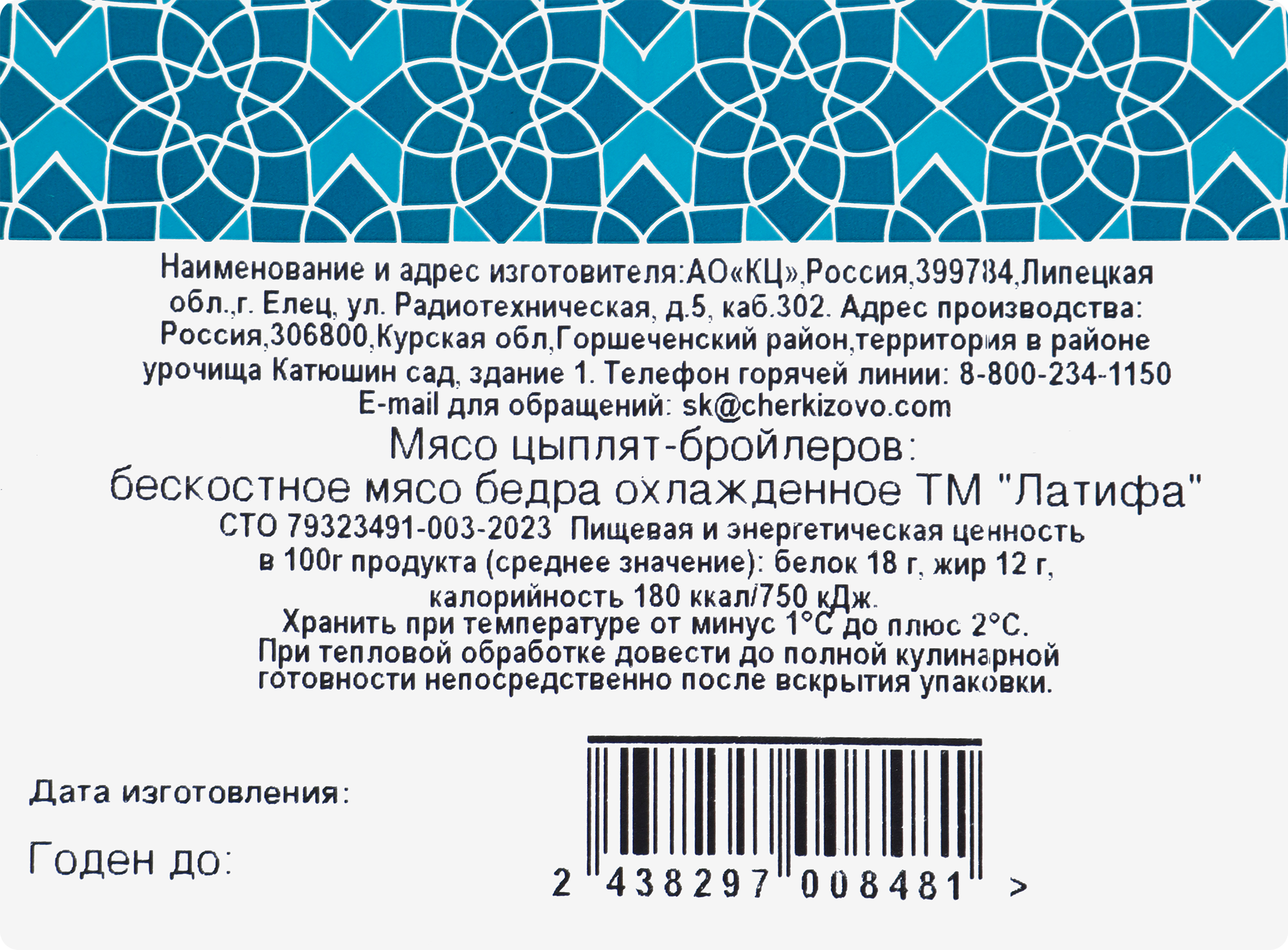 Превью изображения товара