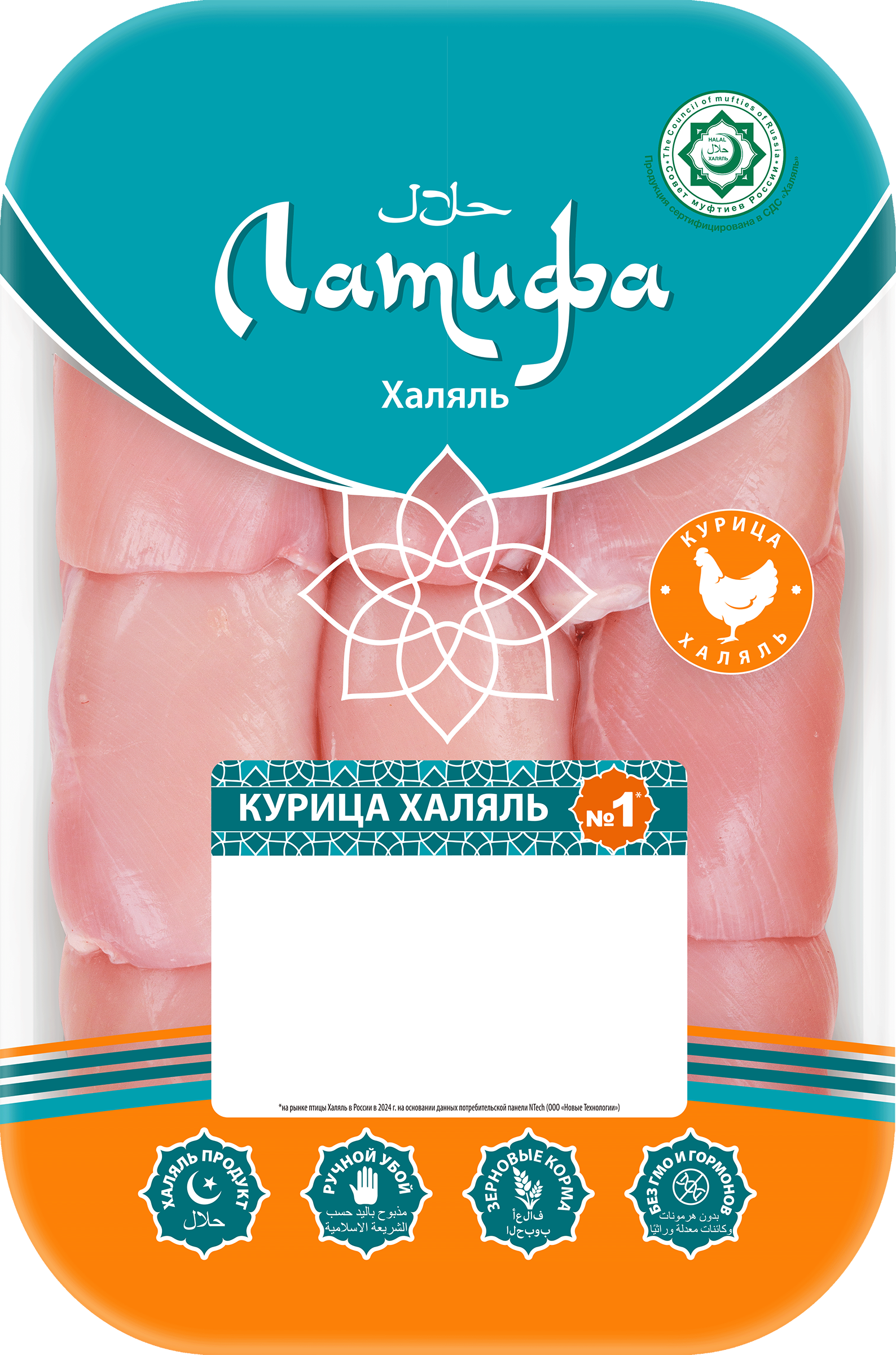 Изображение товара Филе бедра куриное ЛАТИФА Халяль, весовое Изображение товара Филе бедра куриное ЛАТИФА Халяль, весовое