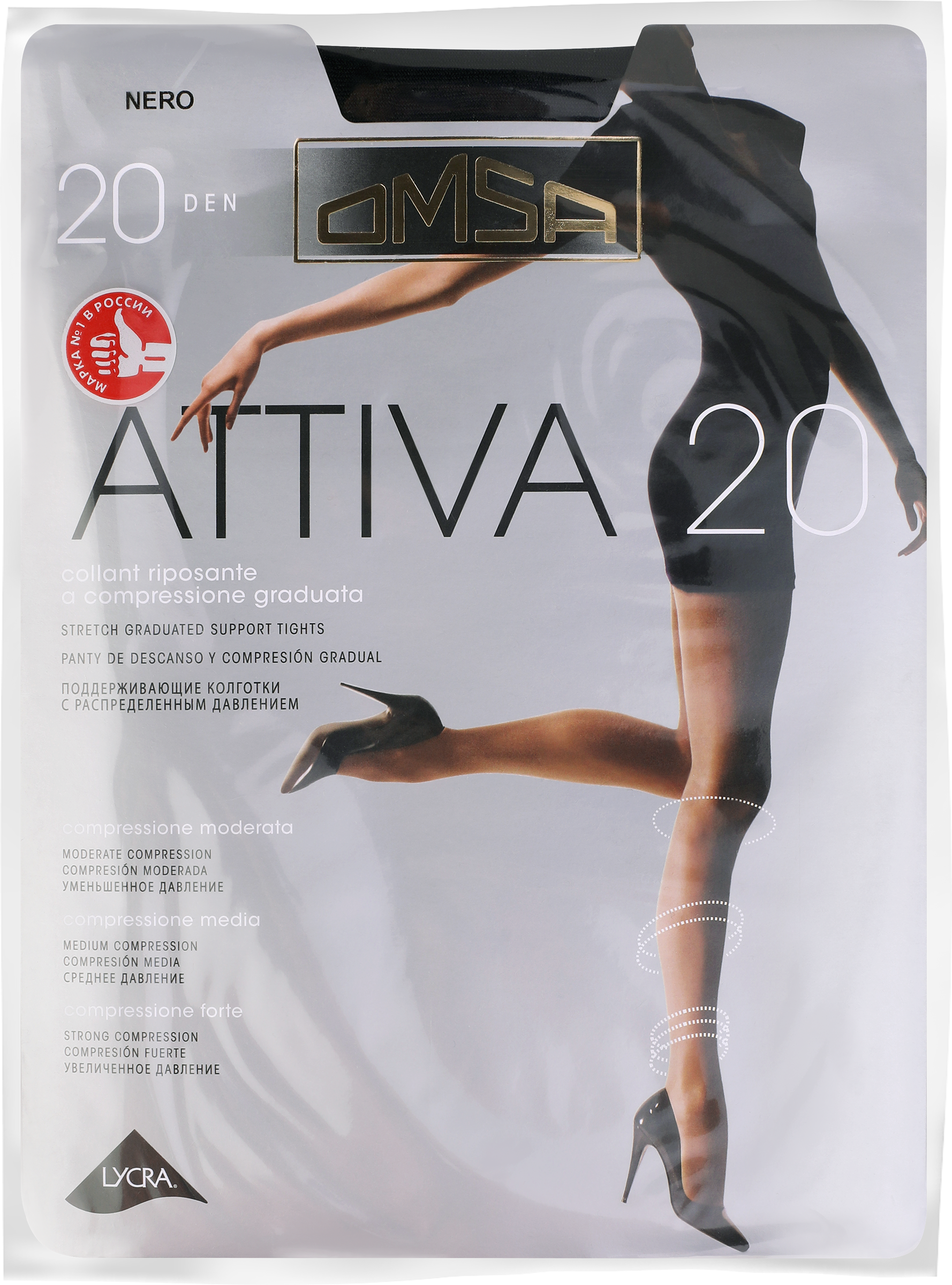 Изображение товара Колготки женские OMSA Attiva 20 den nero 4 Изображение товара Колготки женские OMSA Attiva 20 den nero 4
