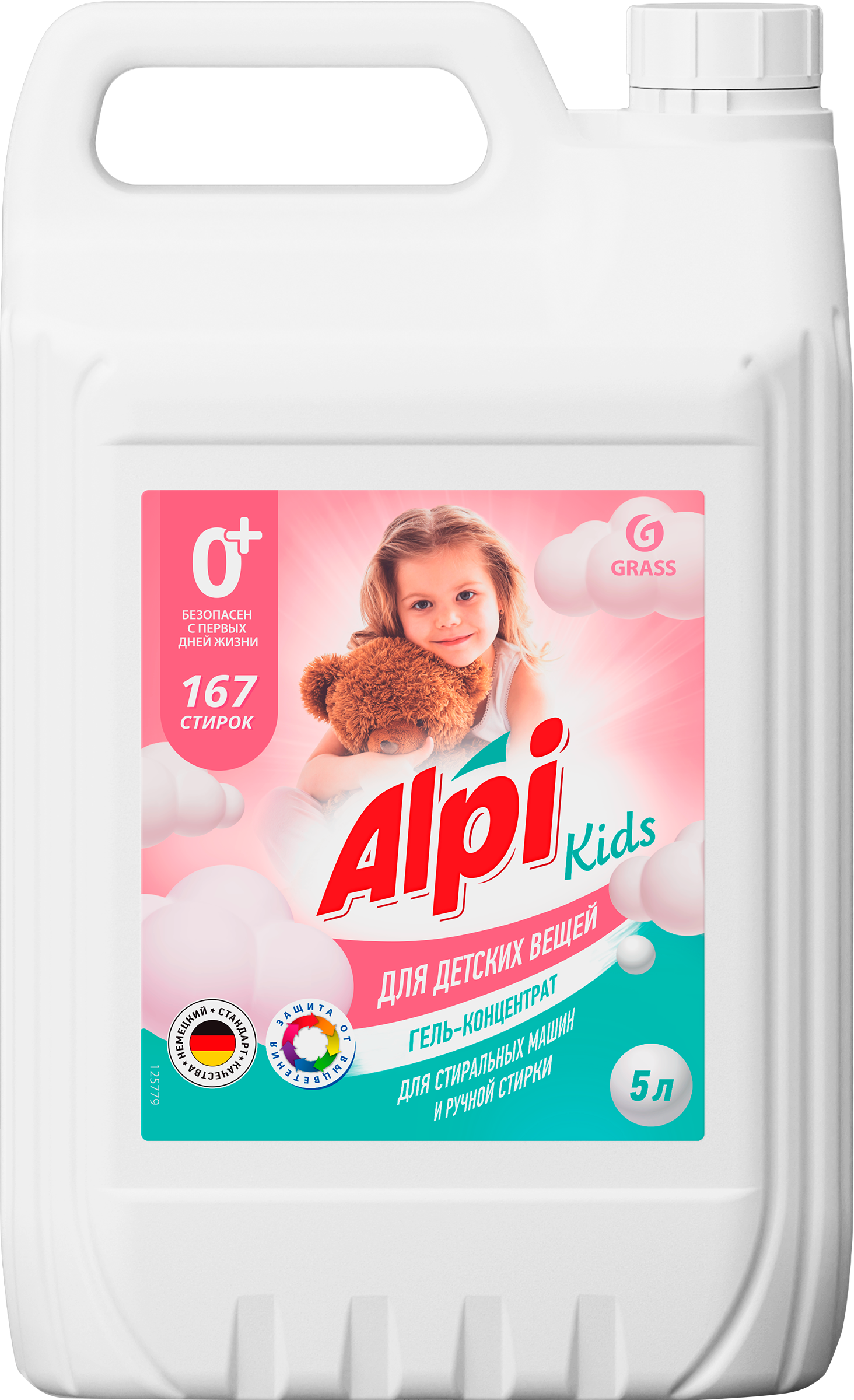 Изображение товара Гель для стирки детского белья GRASS Alpi Kids Delicate gel, 5л Изображение товара Гель для стирки детского белья GRASS Alpi Kids Delicate gel, 5л