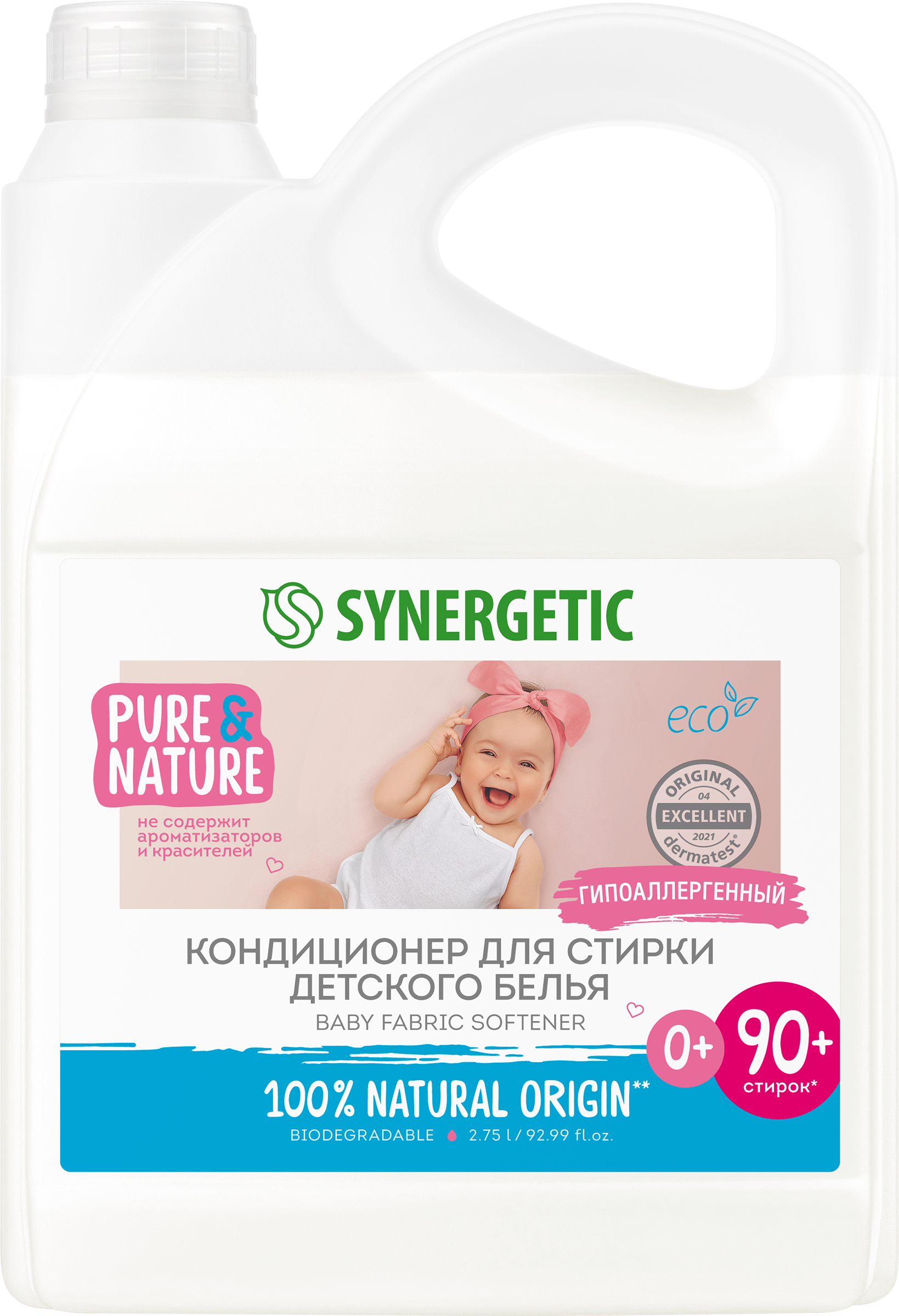 Изображение товара Кондиционер для детского белья SYNERGETIC Нежное прикосновение 2,75л Изображение товара Кондиционер для детского белья SYNERGETIC Нежное прикосновение 2,75л