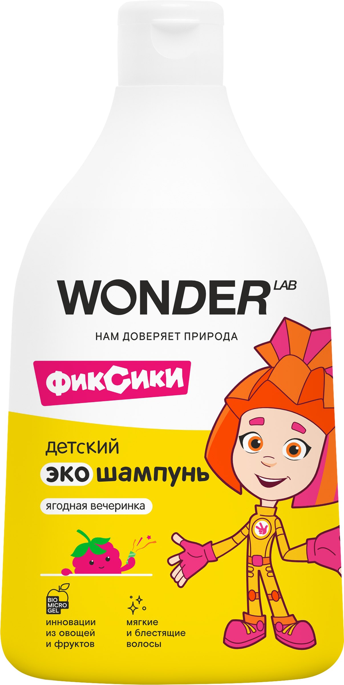 Изображение товара Детский шампунь WONDER LAB Ягодная вечеринка без слез, 540 мл Изображение товара Детский шампунь WONDER LAB Ягодная вечеринка без слез, 540 мл