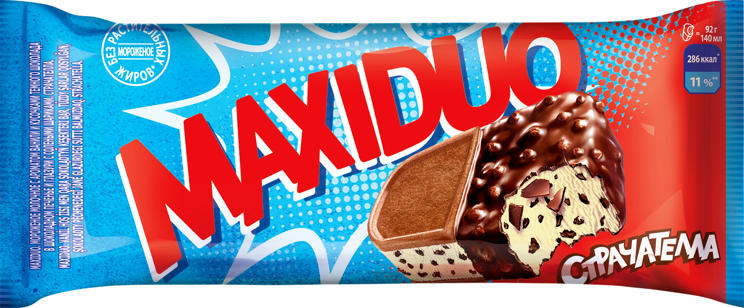 Изображение товара Мороженое MAXIDUO Страчателла 14,2% без змж сэндвич 92г ваниль и шоколад Изображение товара Мороженое MAXIDUO Страчателла 14,2% без змж сэндвич 92г ваниль и шоколад