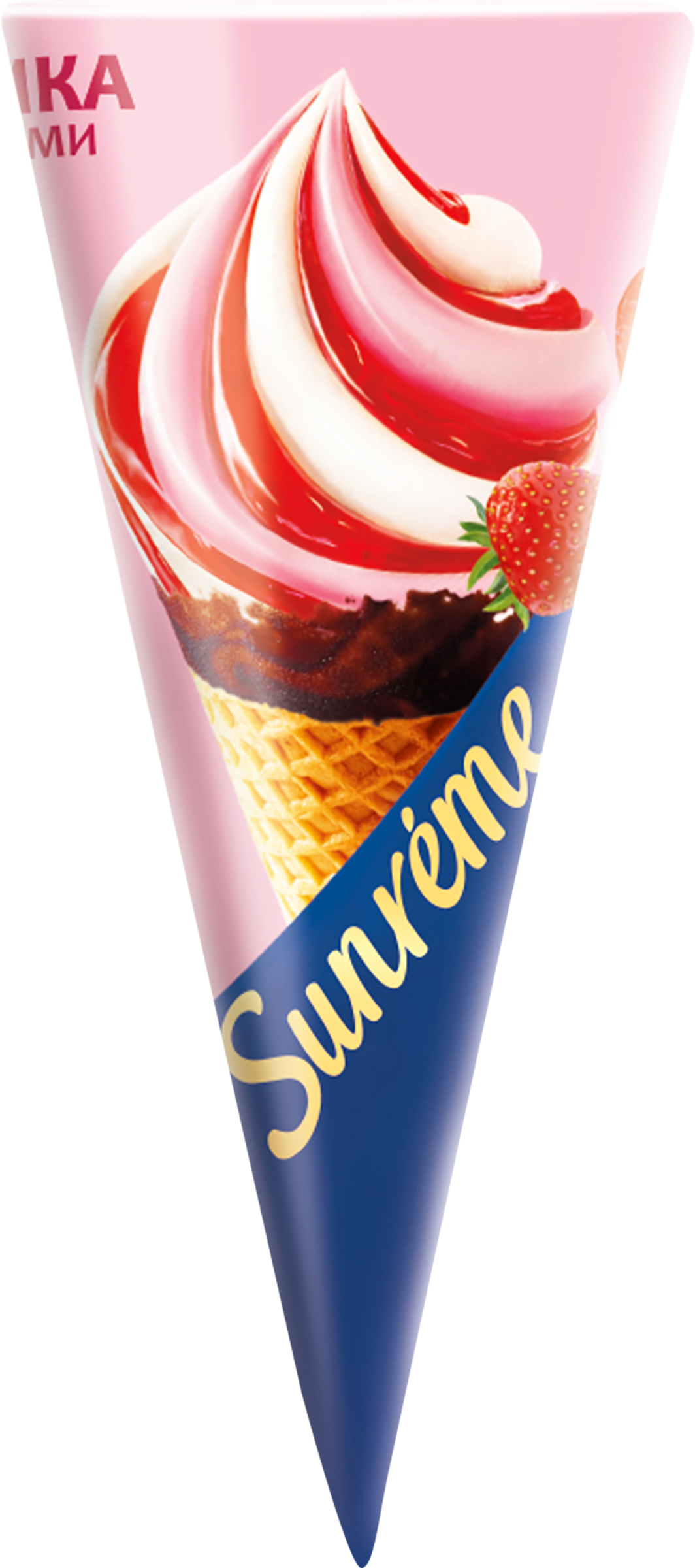 Изображение товара Мороженое SUNREME Клубника со сливками 10,8%, без змж, вафельный рожок,  73г