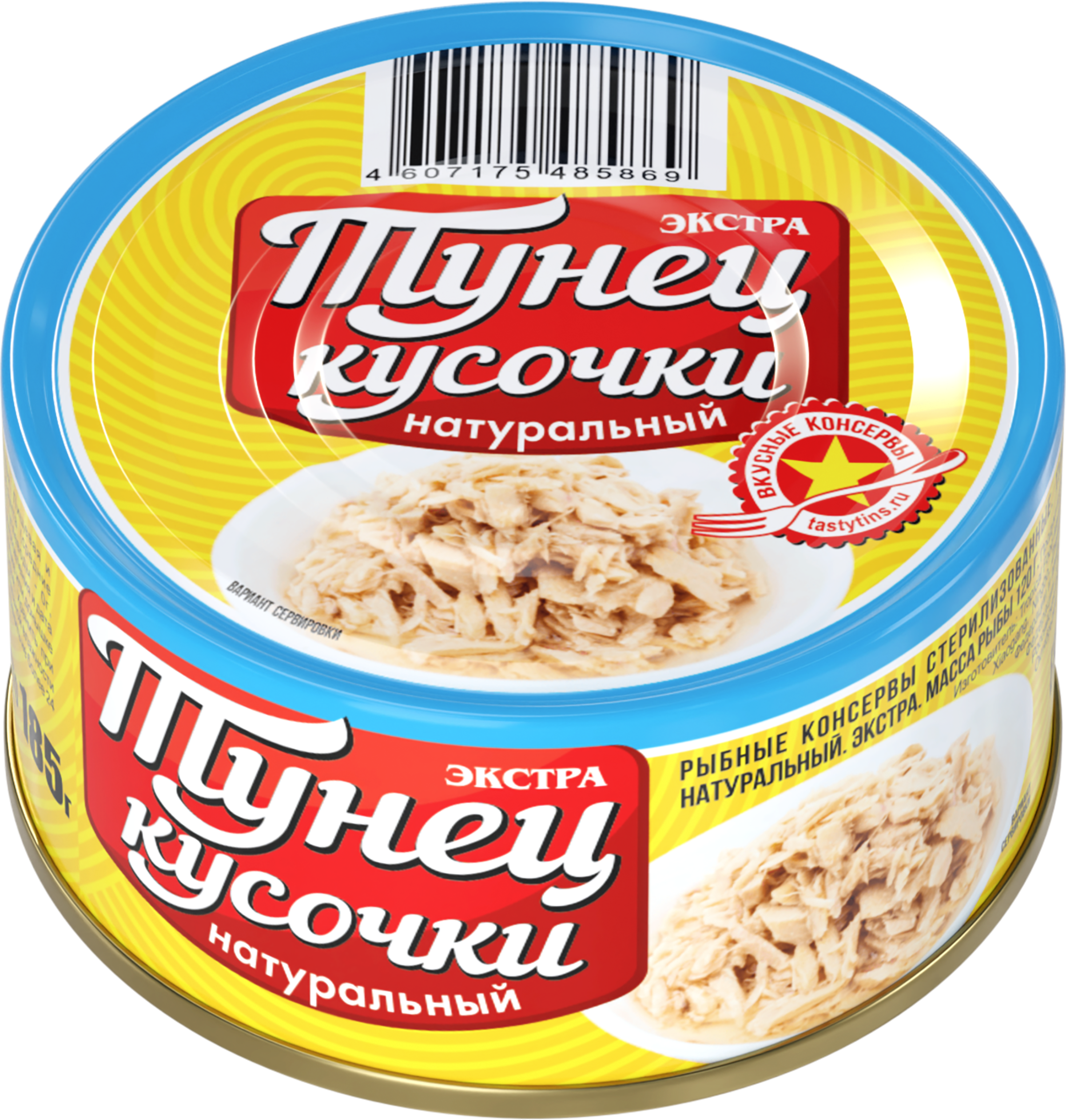 Изображение товара Тунец ВКУСНЫЕ КОНСЕРВЫ натуральный рубленый, 185г