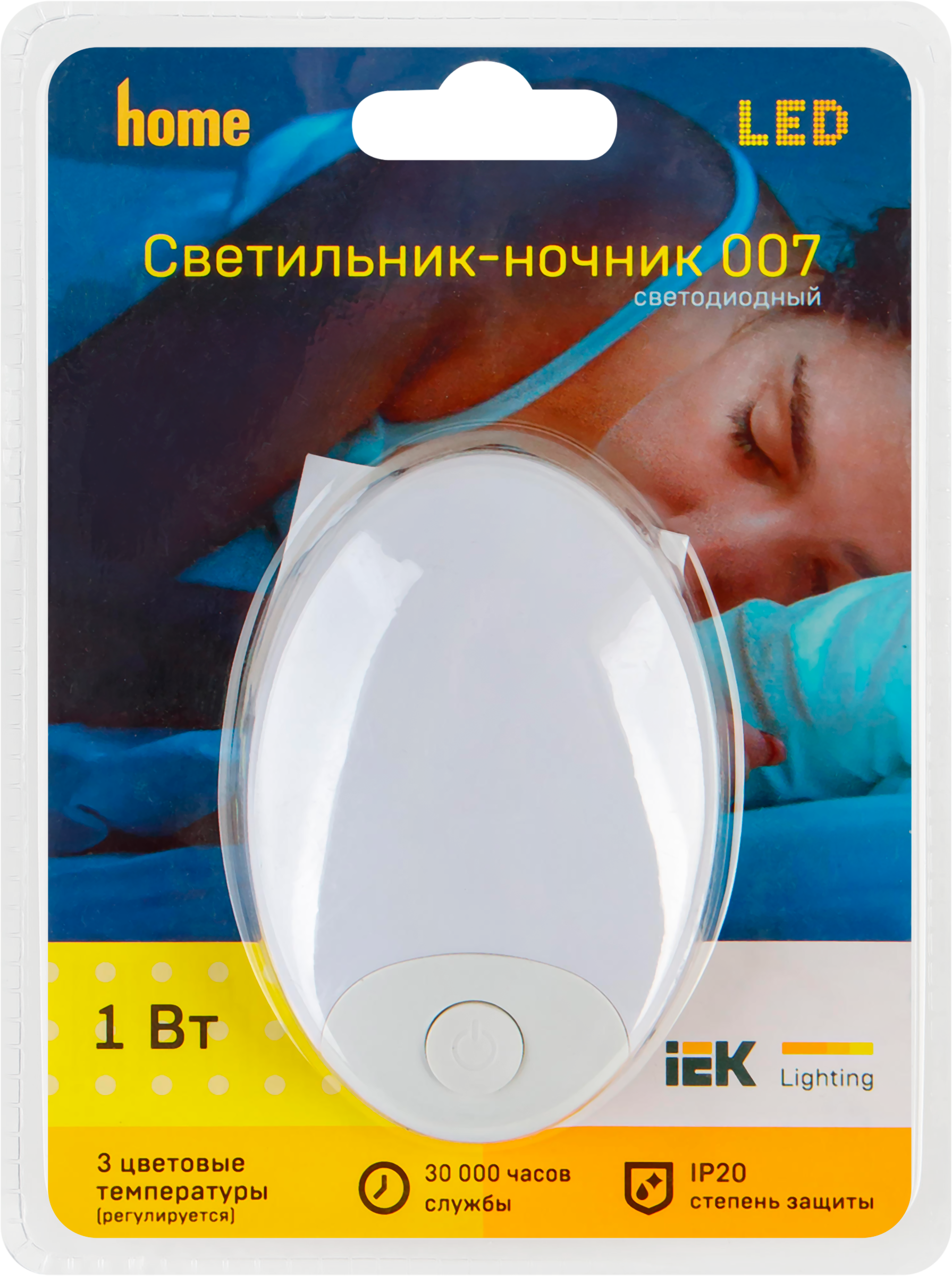 Изображение товара Светильник-ночник IEK 007 овальной формы с изменением цвета и подсветкой