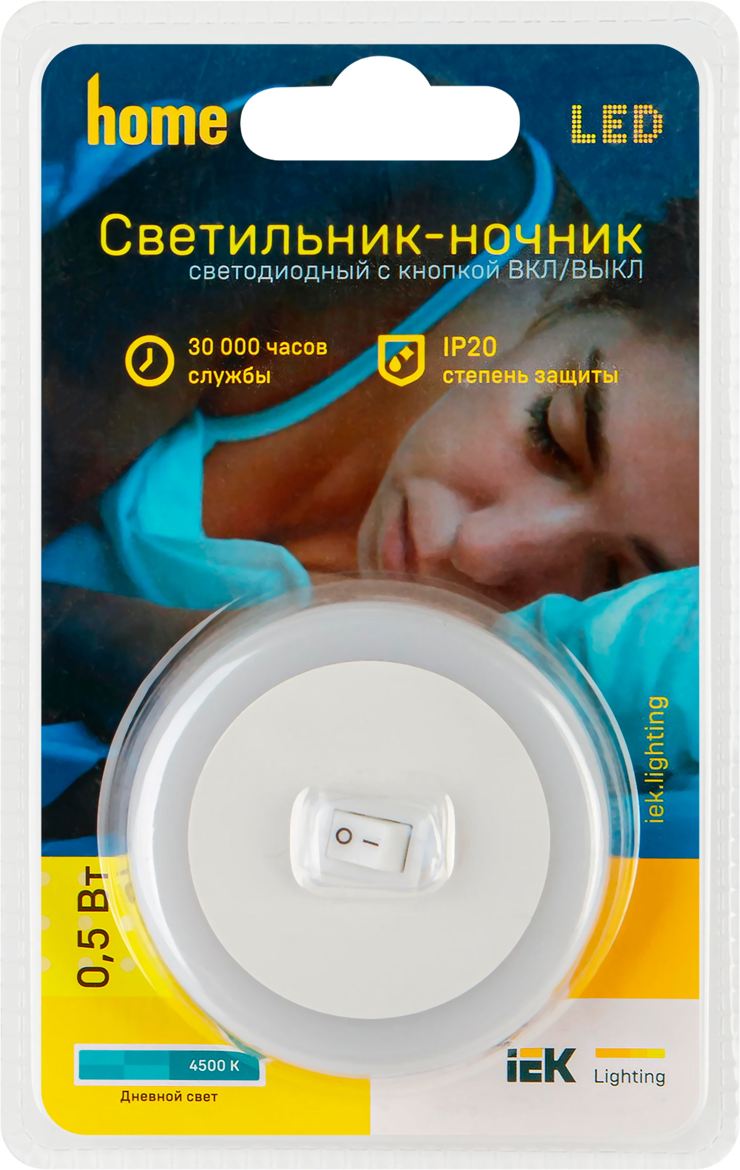 Изображение товара Светильник-ночник IEK 006, круг, 220В Изображение товара Светильник-ночник IEK 006, круг, 220В