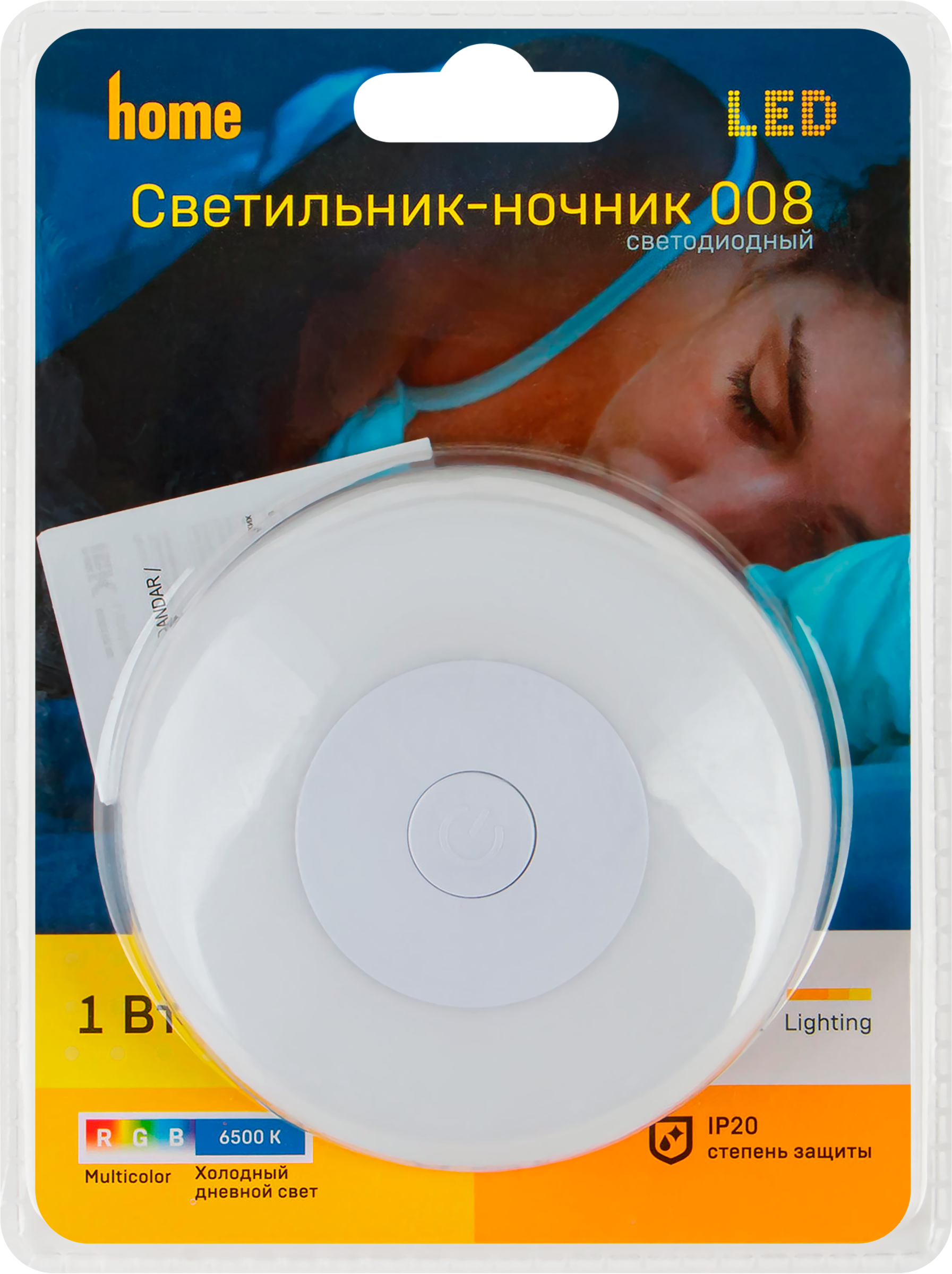 Изображение товара Светильник-ночник IEK 008, круг RGB и белый цвет, 220В Изображение товара Светильник-ночник IEK 008, круг RGB и белый цвет, 220В