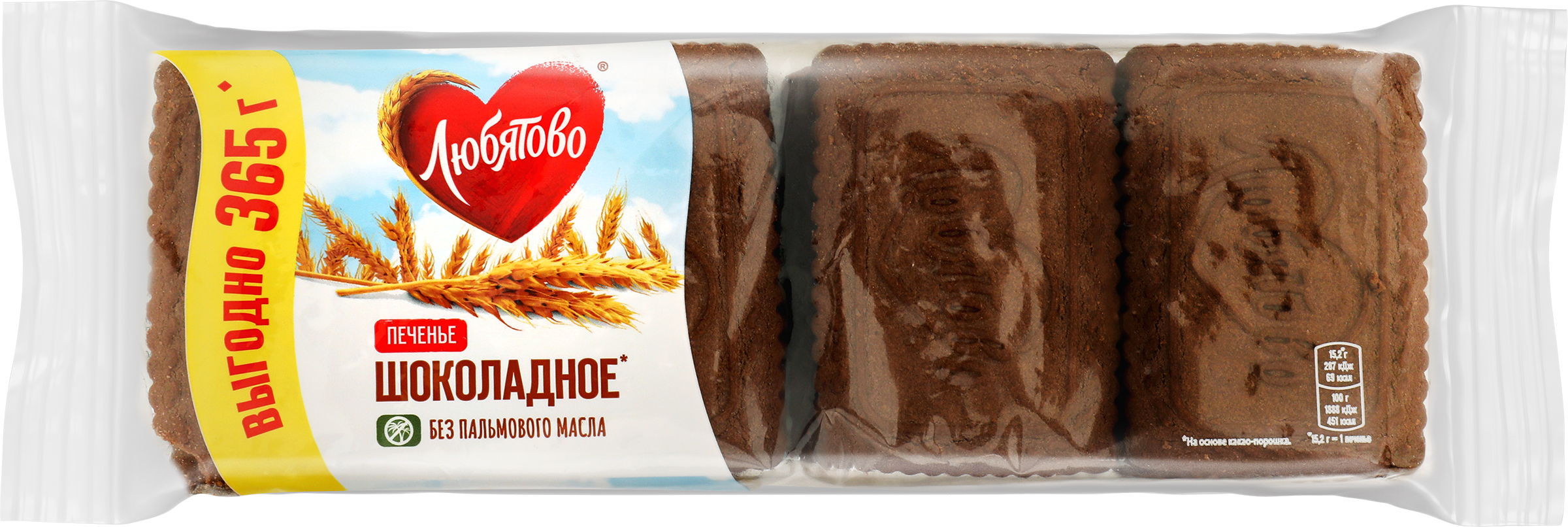 Изображение товара Печенье ЛЮБЯТОВО Шоколадное 365г - вкусное шоколадное печенье для всей семьи Изображение товара Печенье ЛЮБЯТОВО Шоколадное 365г - вкусное шоколадное печенье для всей семьи