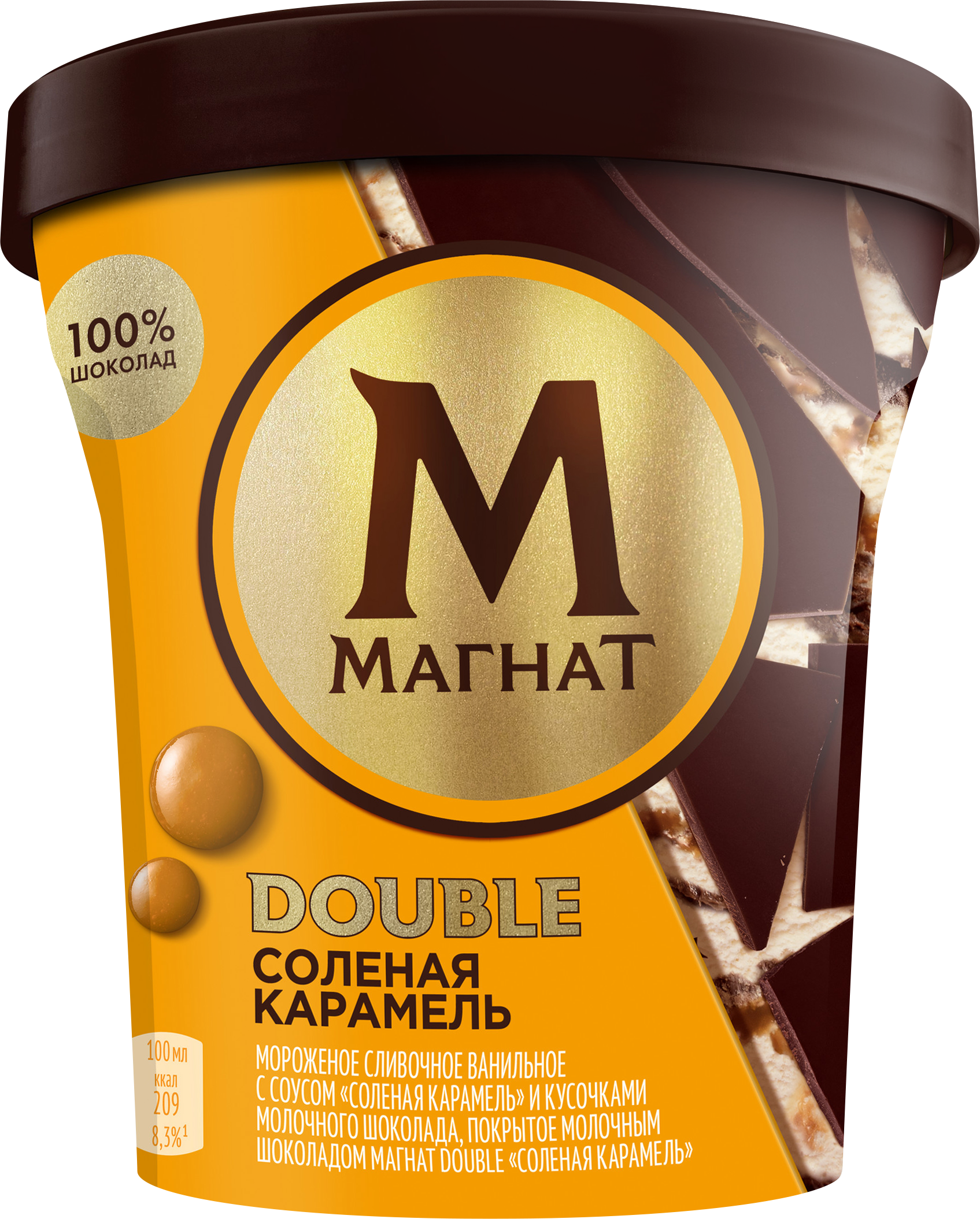 Изображение товара Мороженое МАГНАТ Double Соленая карамель сливочное 310г - премиальное ледяное лакомство Изображение товара Мороженое МАГНАТ Double Соленая карамель сливочное 310г - премиальное ледяное лакомство