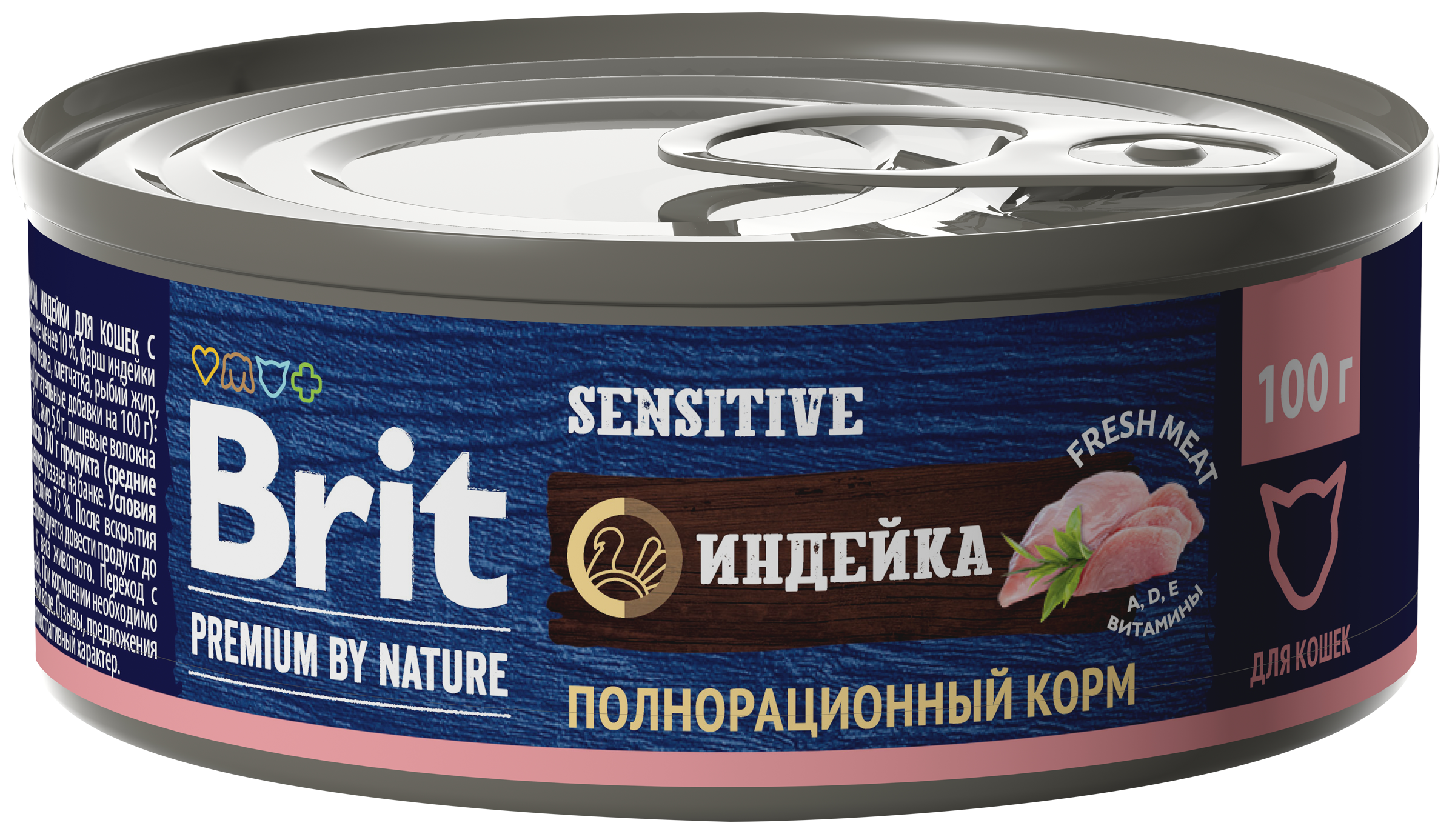 Изображение товара Консервированный корм для кошек BRIT Premium by Nature с мясом индейки 100г Изображение товара Консервированный корм для кошек BRIT Premium by Nature с мясом индейки 100г