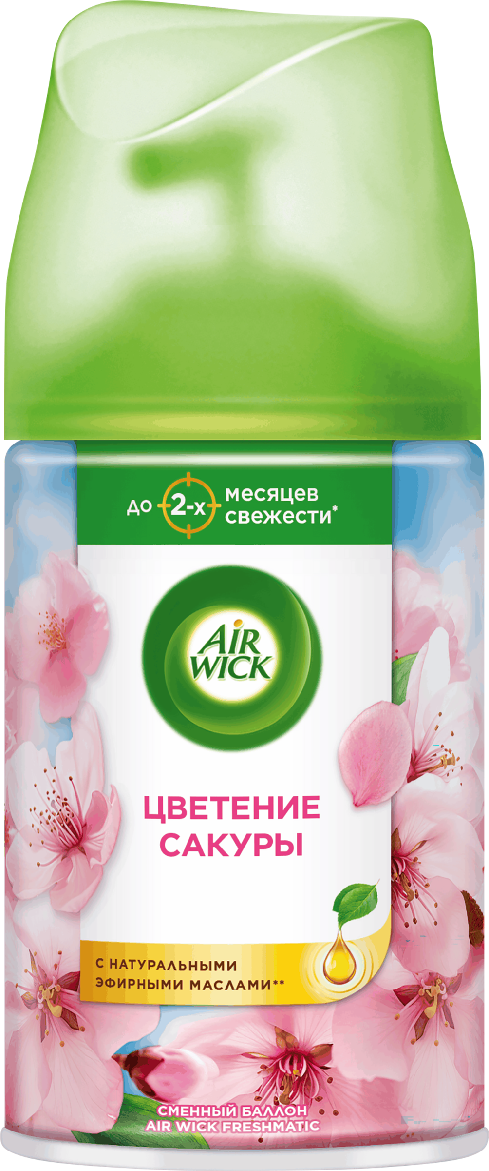 Изображение товара Баллон сменный для автоматического освежителя воздуха AIR WICK Freshmatic Цветущая сакура, 250мл
