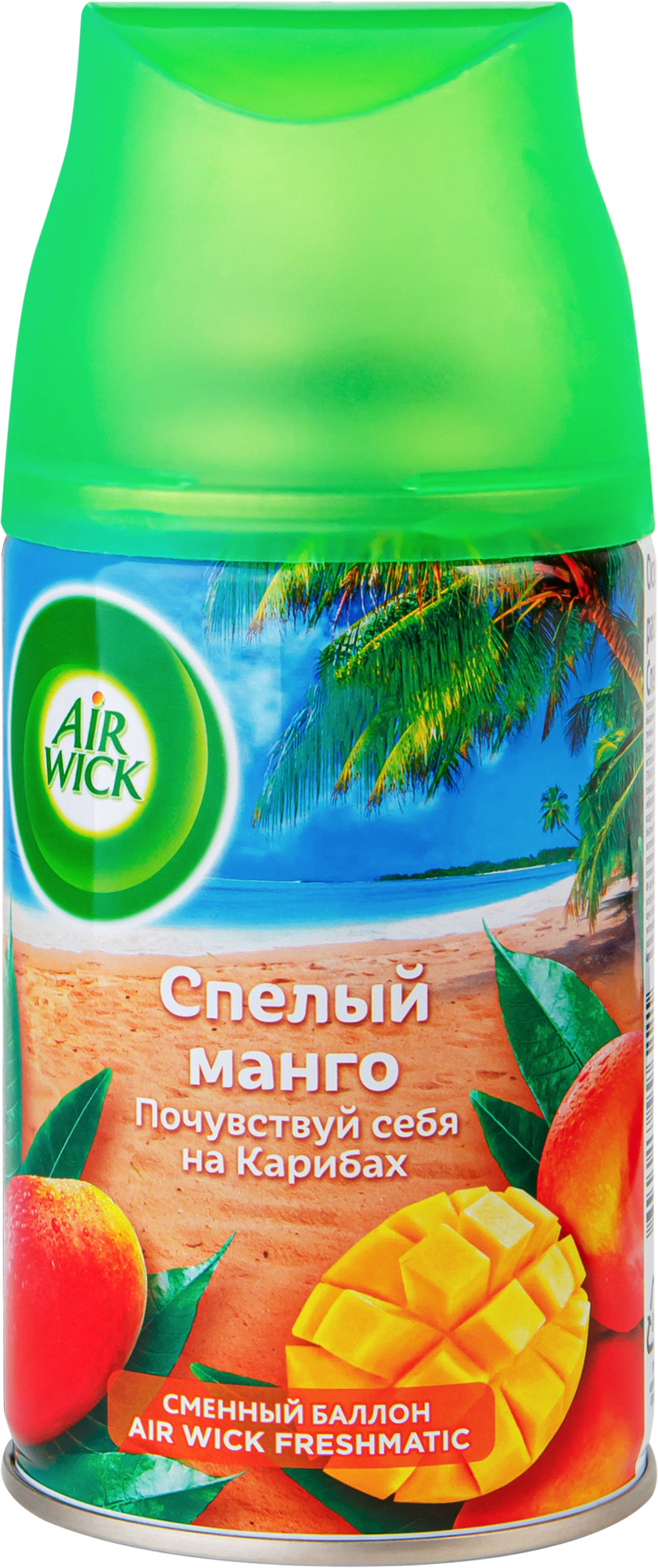 Изображение товара Баллон сменный AIR WICK Freshmatic Тропические фантазии: Спелый манго, 250мл