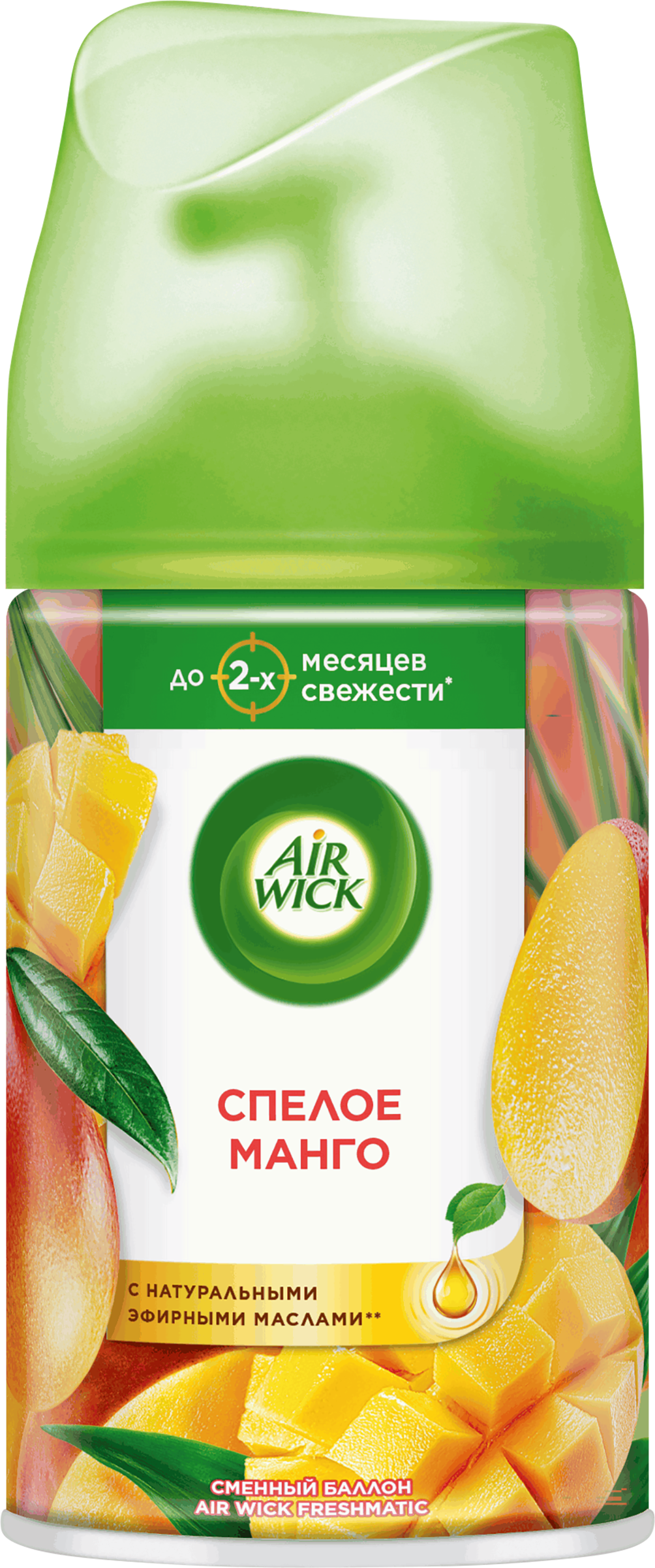 Изображение товара Баллон сменный AIR WICK Freshmatic Тропические фантазии: Спелый манго, 250мл