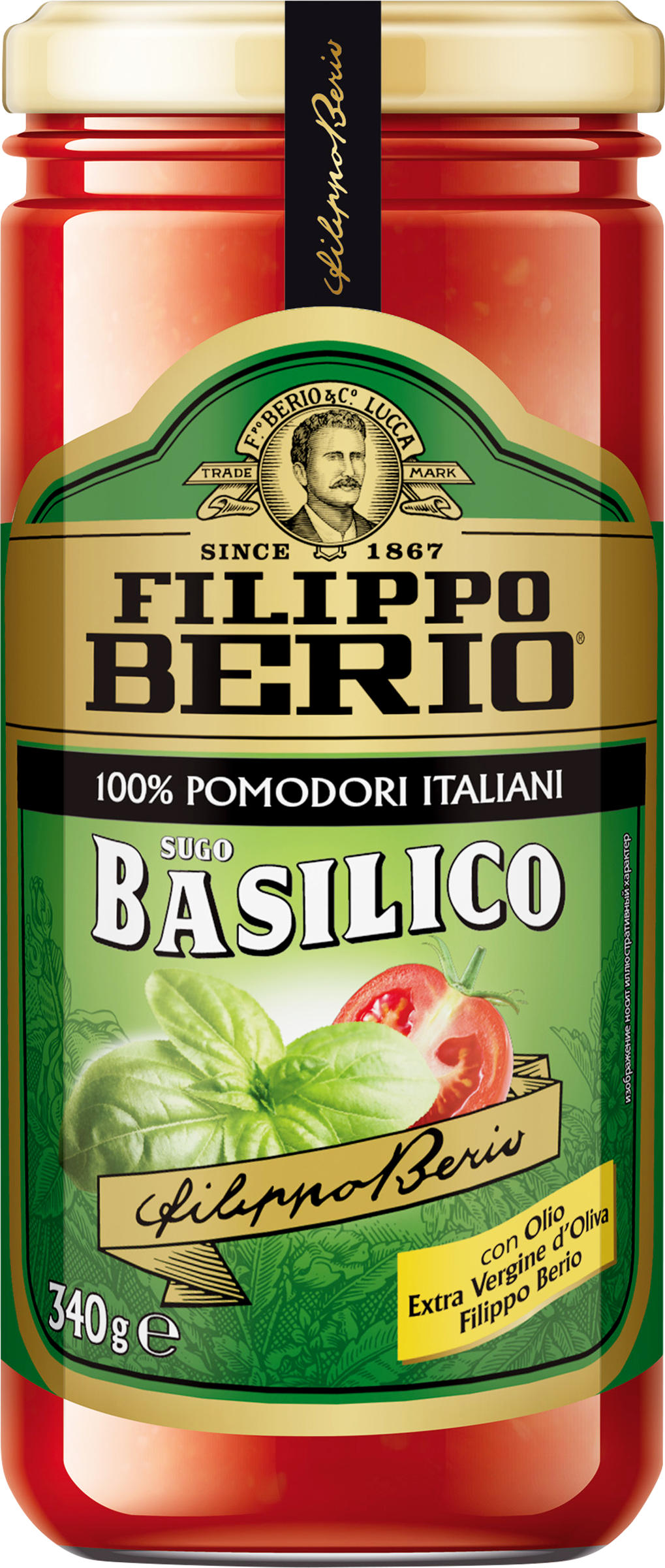 Изображение товара Соус томатный FILIPPO BERIO с базиликом 340г натуральный для пасты и блюд Изображение товара Соус томатный FILIPPO BERIO с базиликом 340г натуральный для пасты и блюд