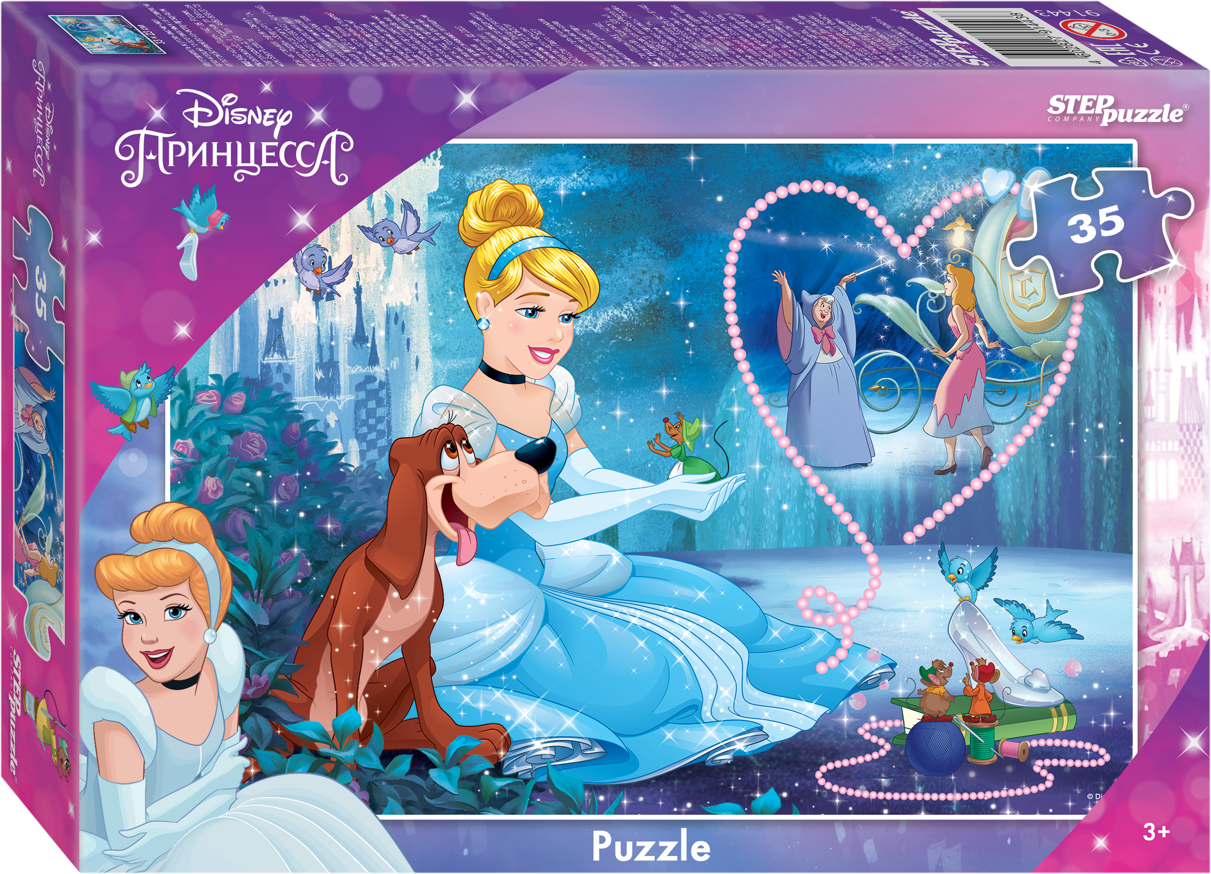 Изображение товара Пазл STEP PUZZLE 35 элементов для детей от 3 лет Изображение товара Пазл STEP PUZZLE 35 элементов для детей от 3 лет